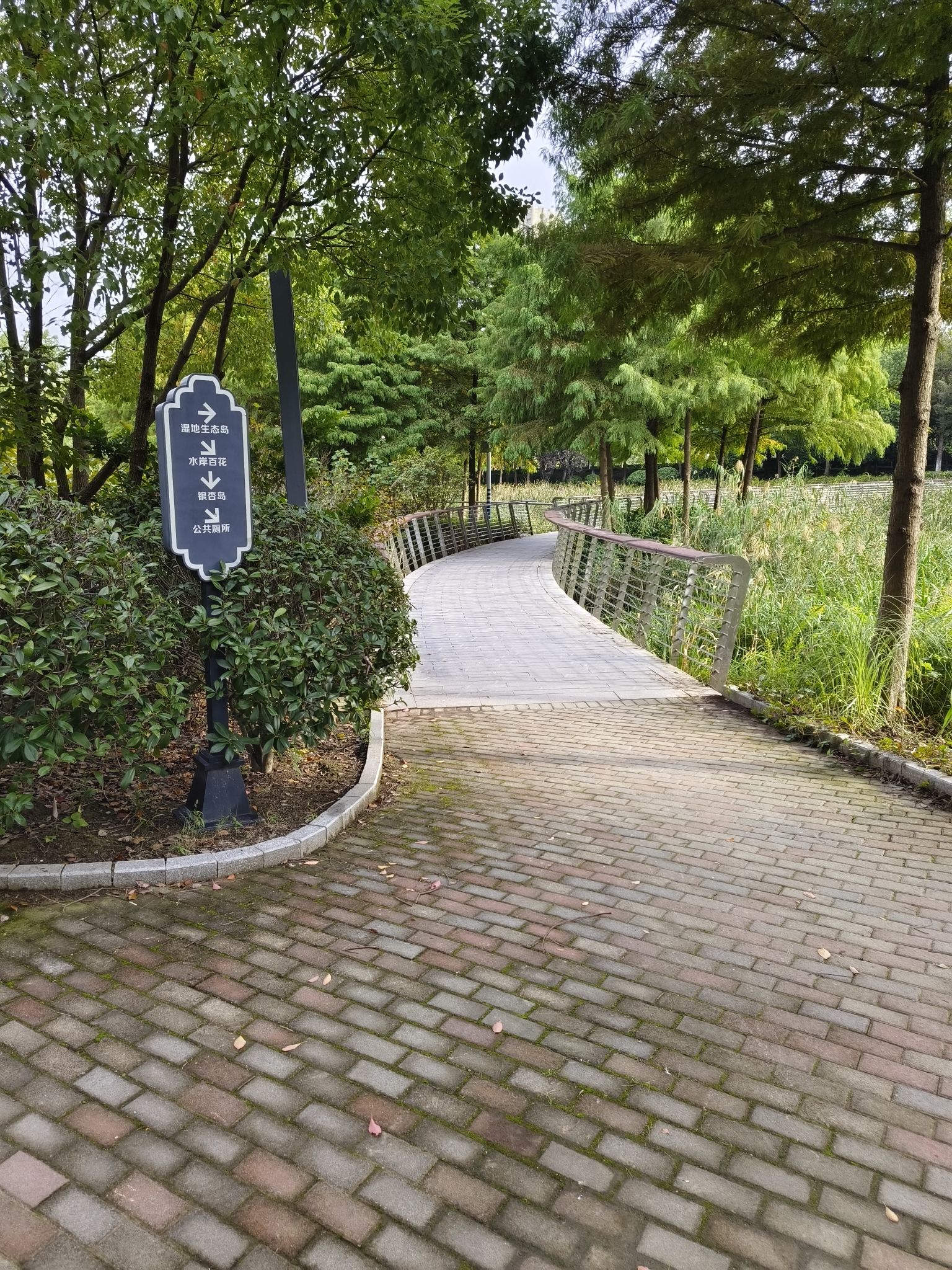 韵城公园旅行图片 1