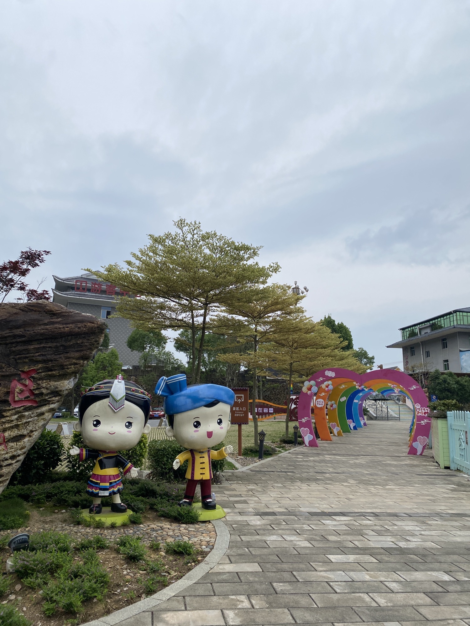 七彩官畲旅行图片 2