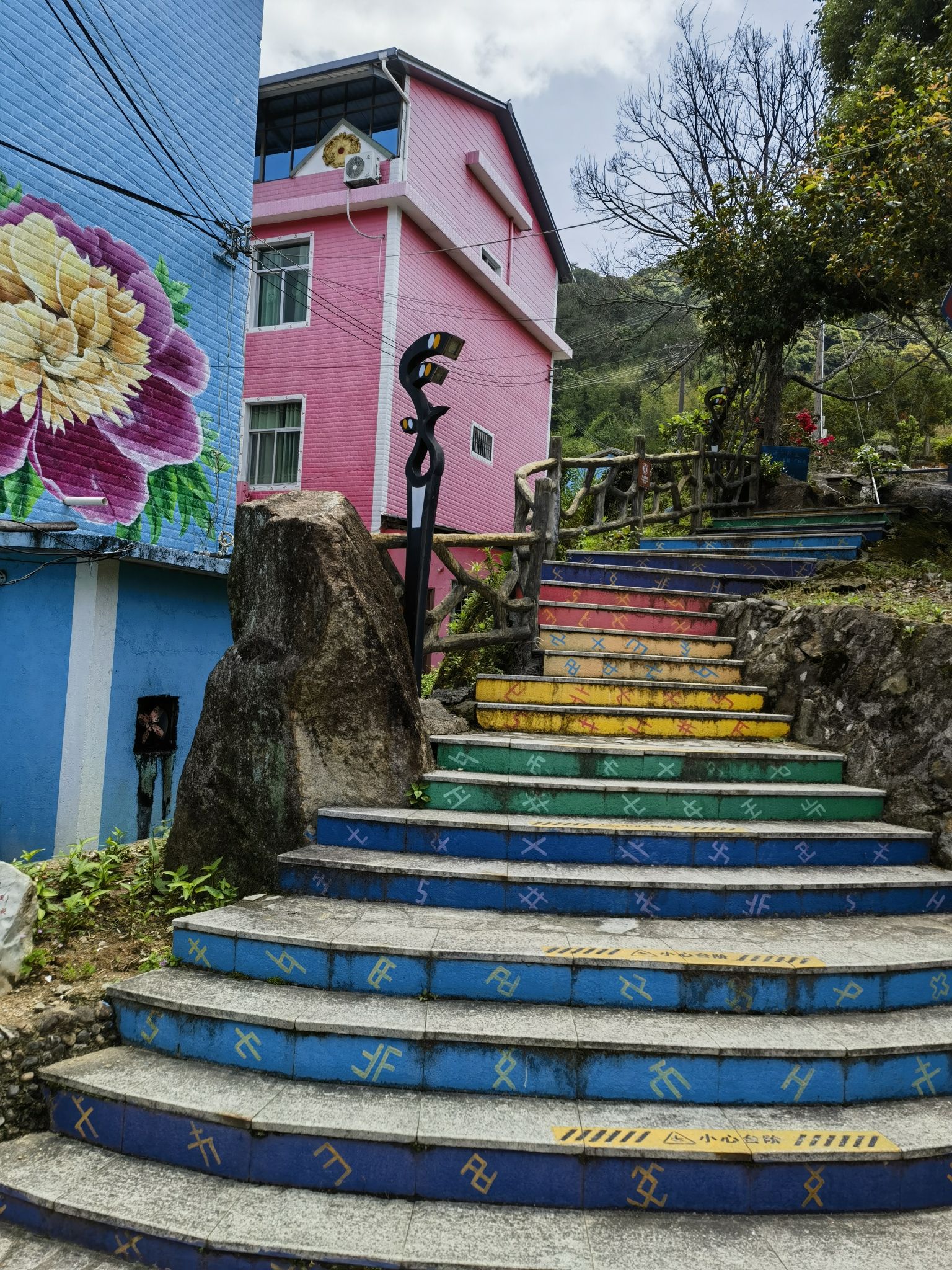 七彩官畲旅行图片 2