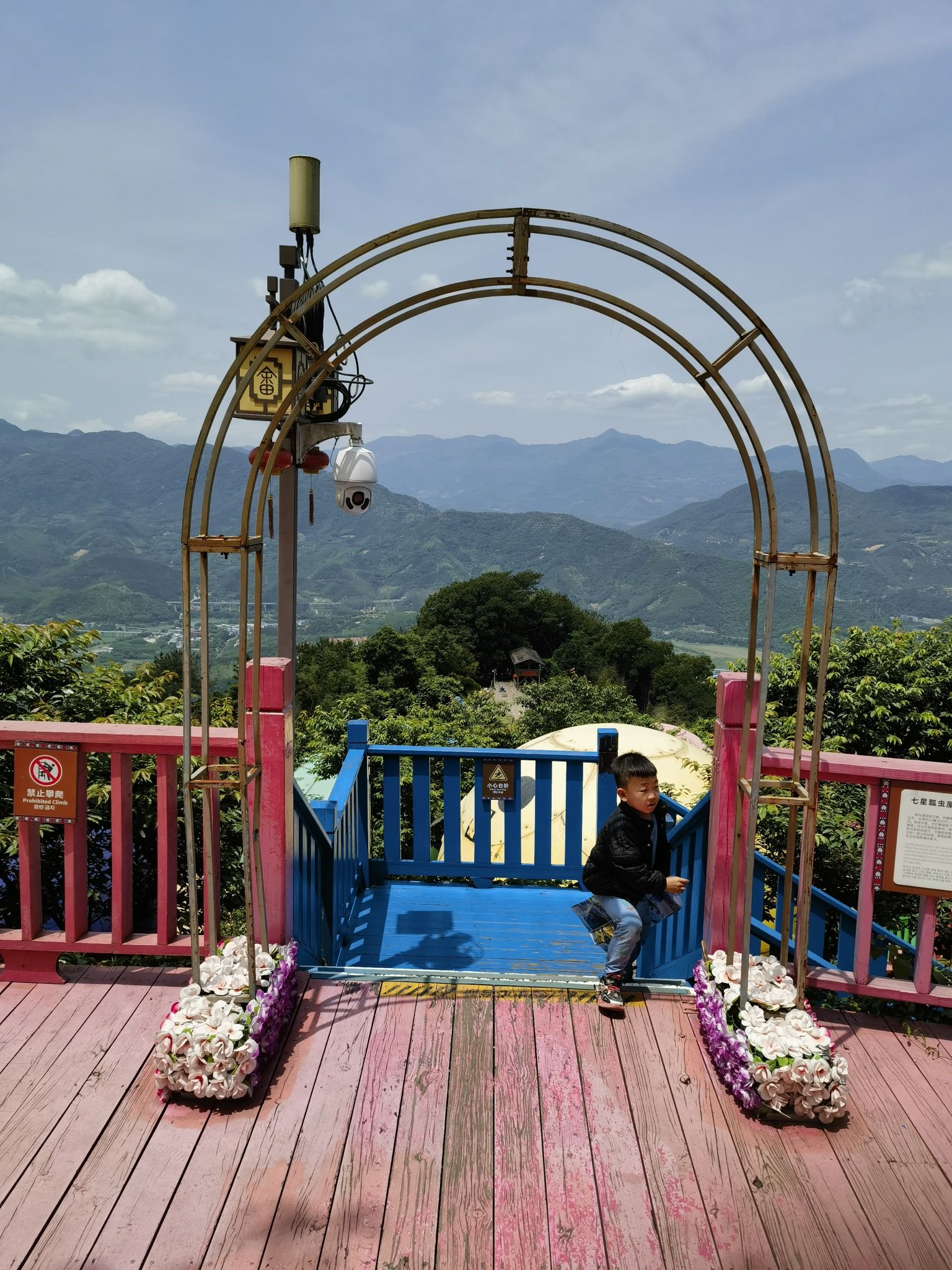 七彩官畲旅行图片 3