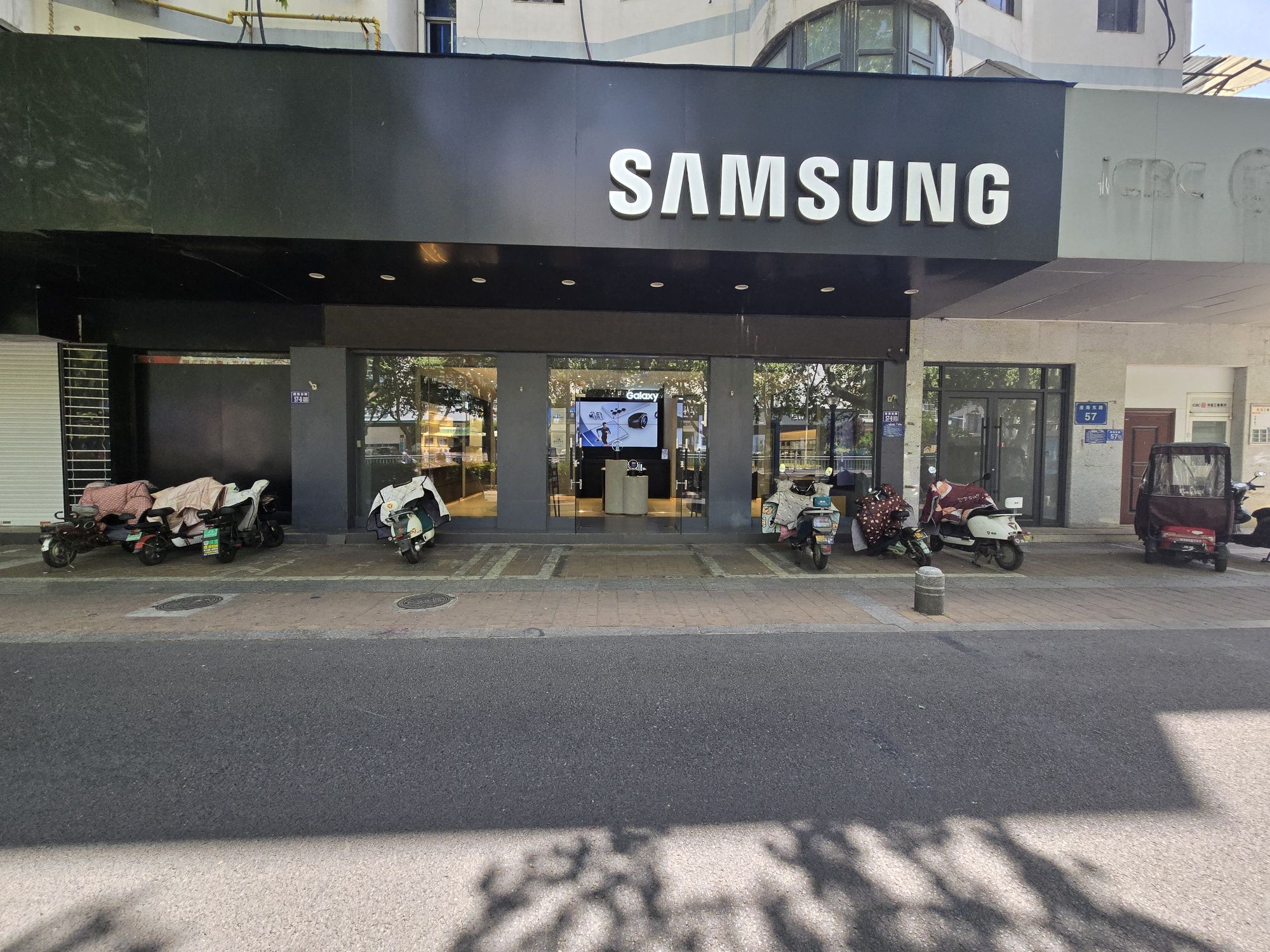 三星授权体验店(淮安淮海东路店)