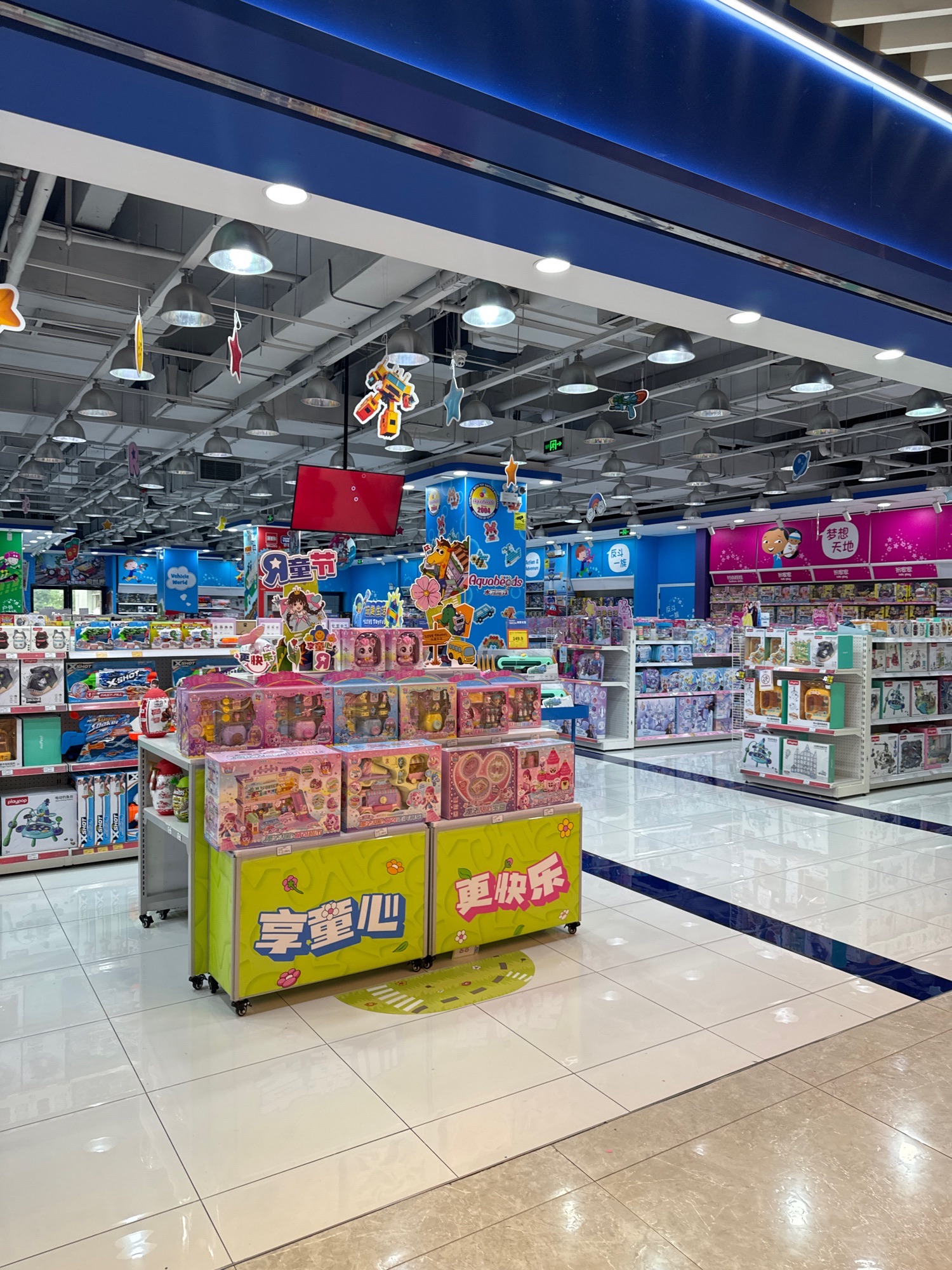 玩具反斗城(合肥万科广场店)