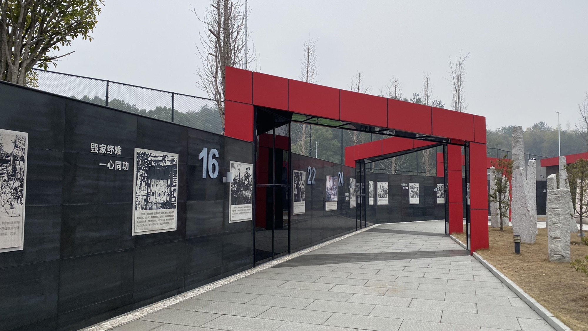 陈树湘烈士纪念广场