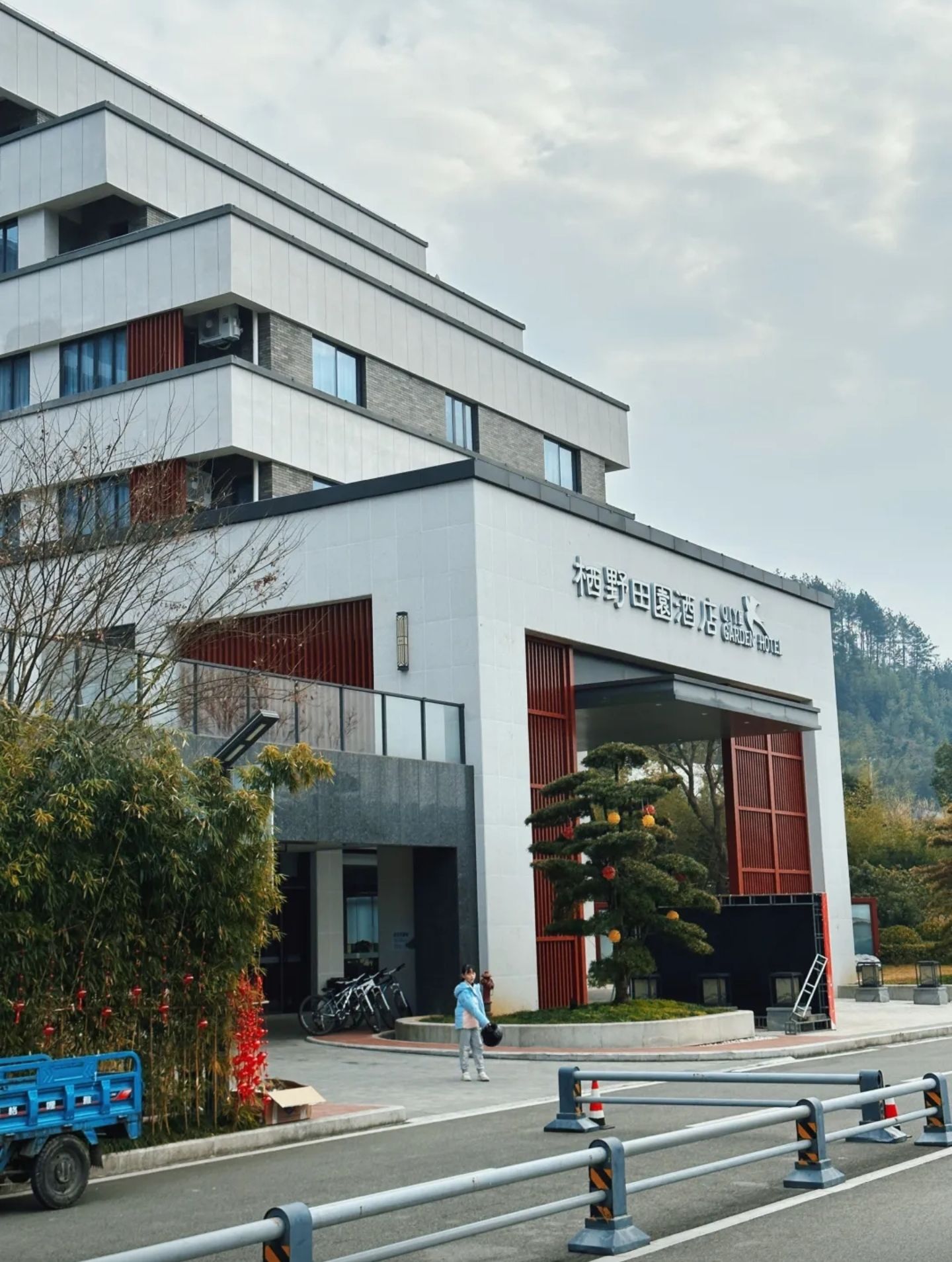 九野小镇旅行图片 1
