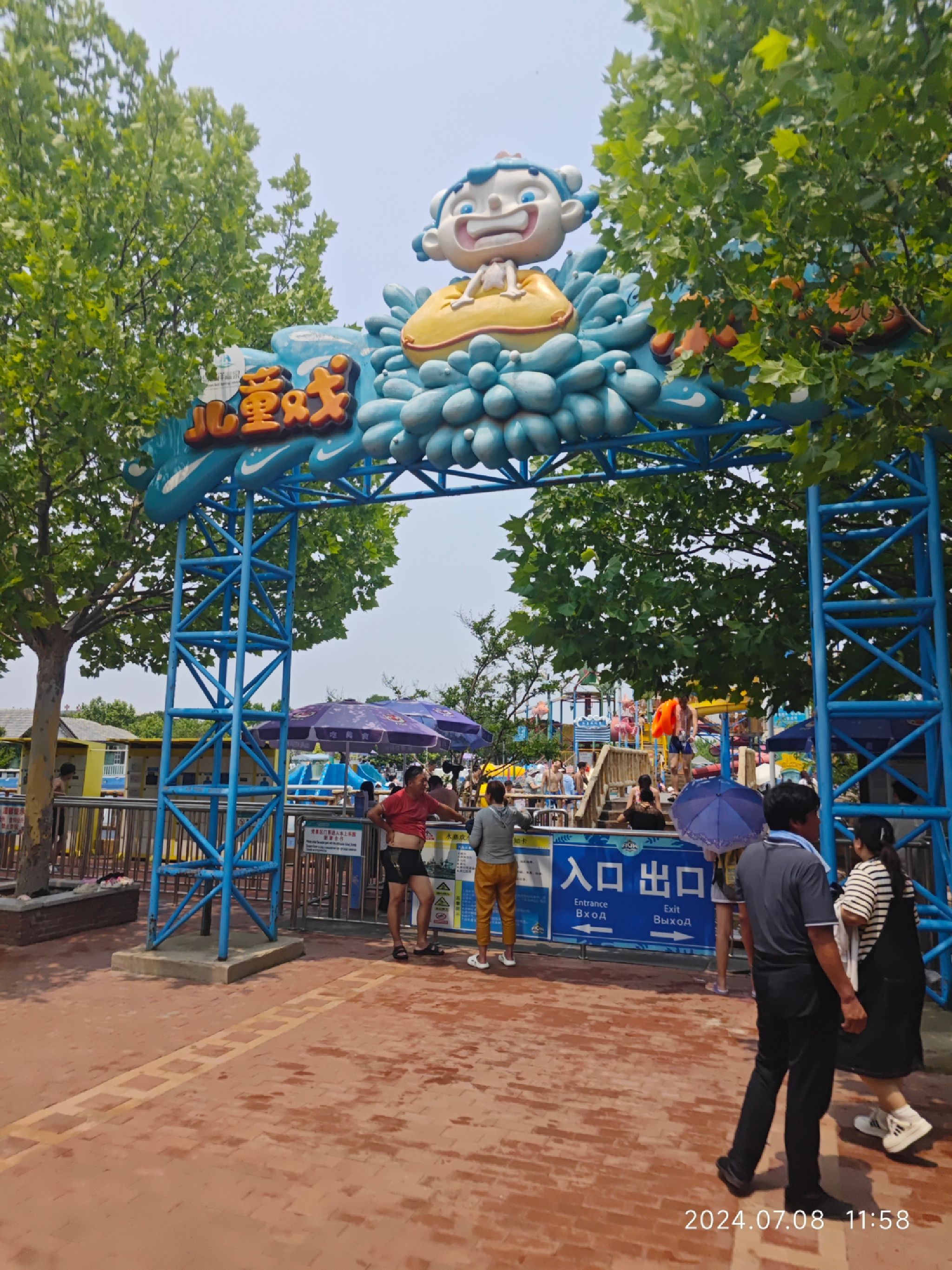 渔岛-儿童戏水乐园