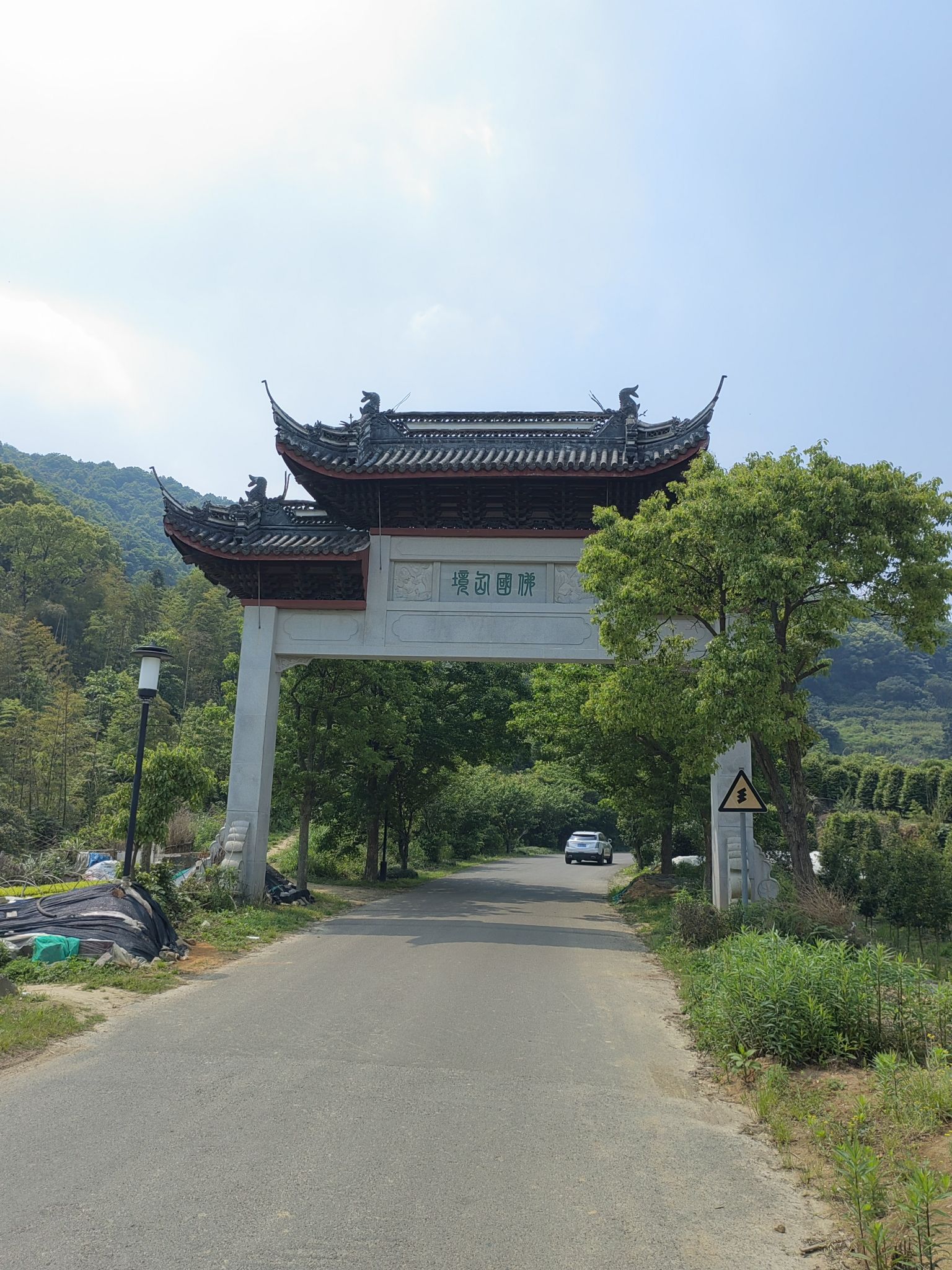九峰山旅游区-瑞岩景区