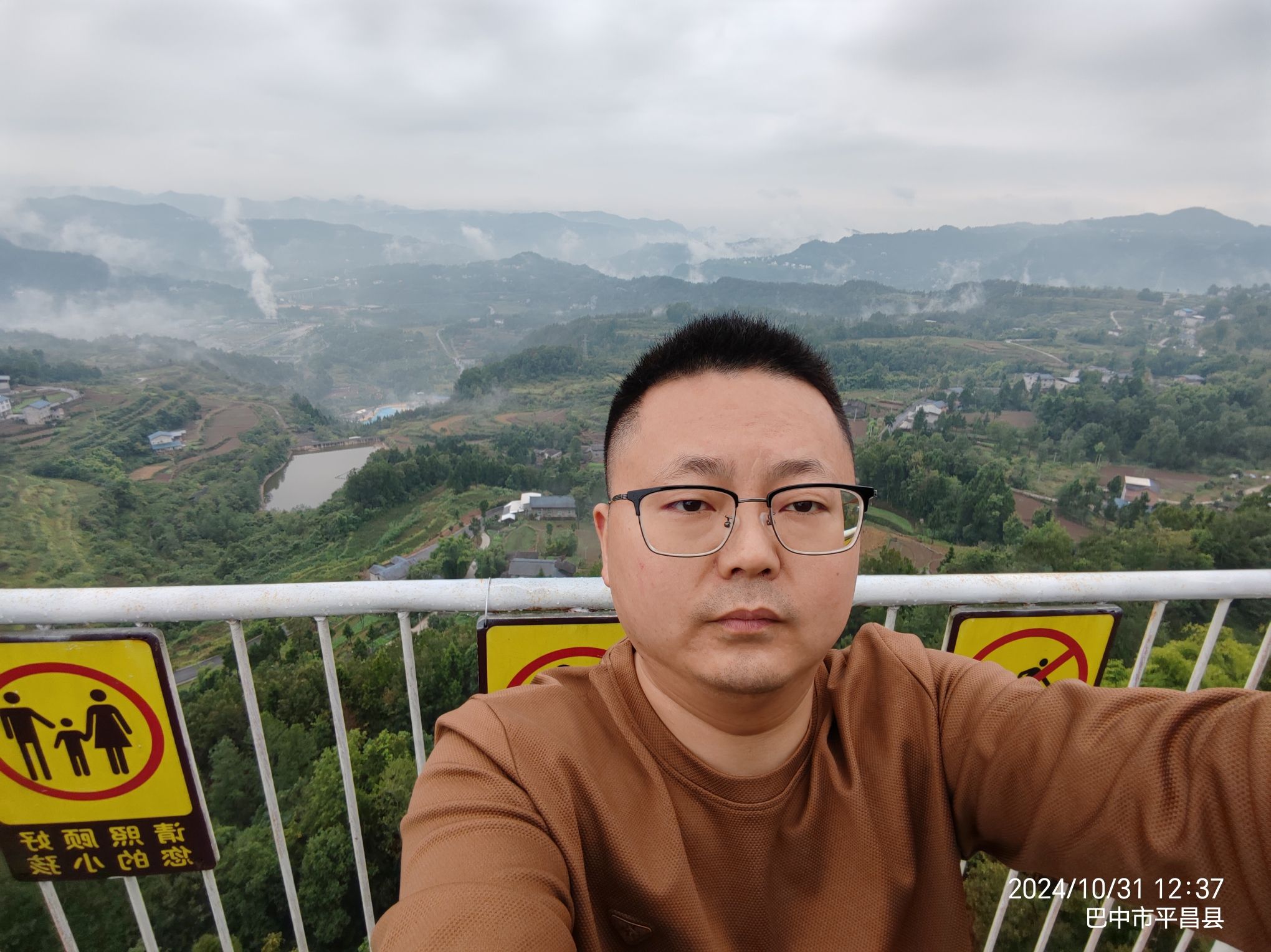 驷马水乡玻璃桥景区旅行图片 3