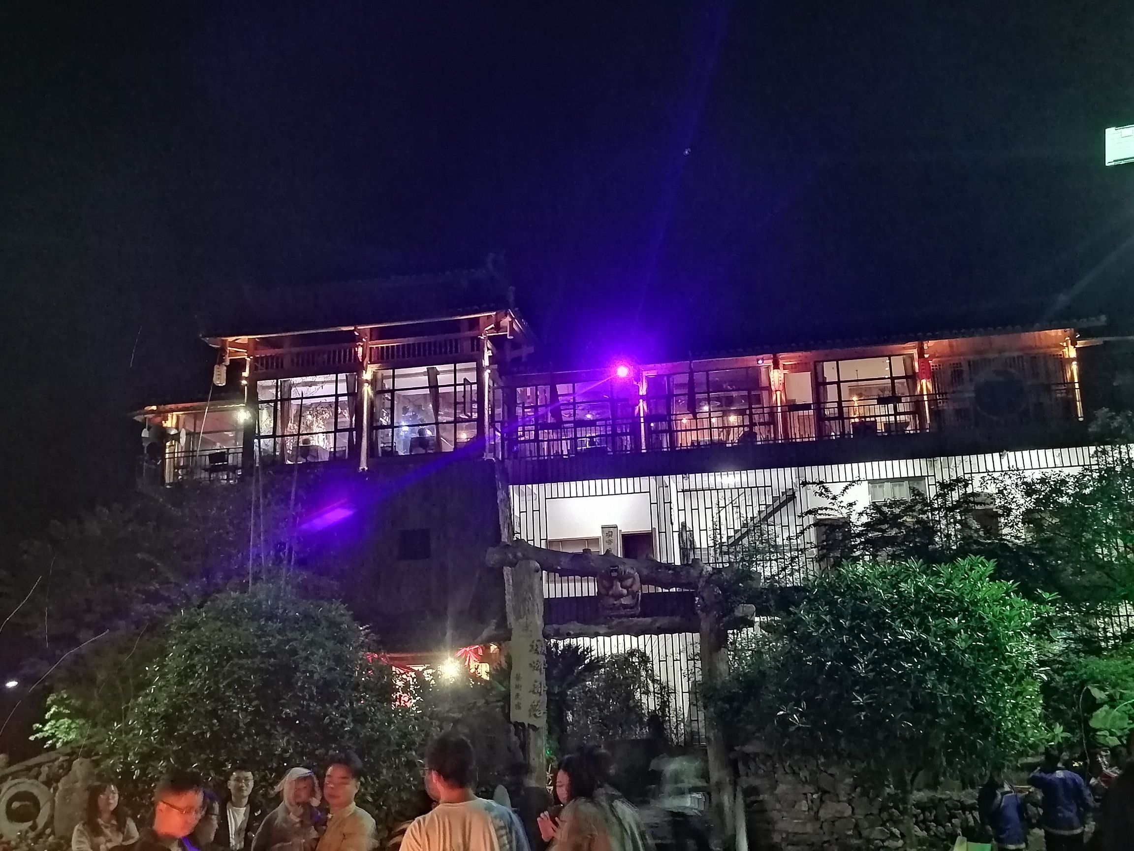 坝那部落旅行图片 1