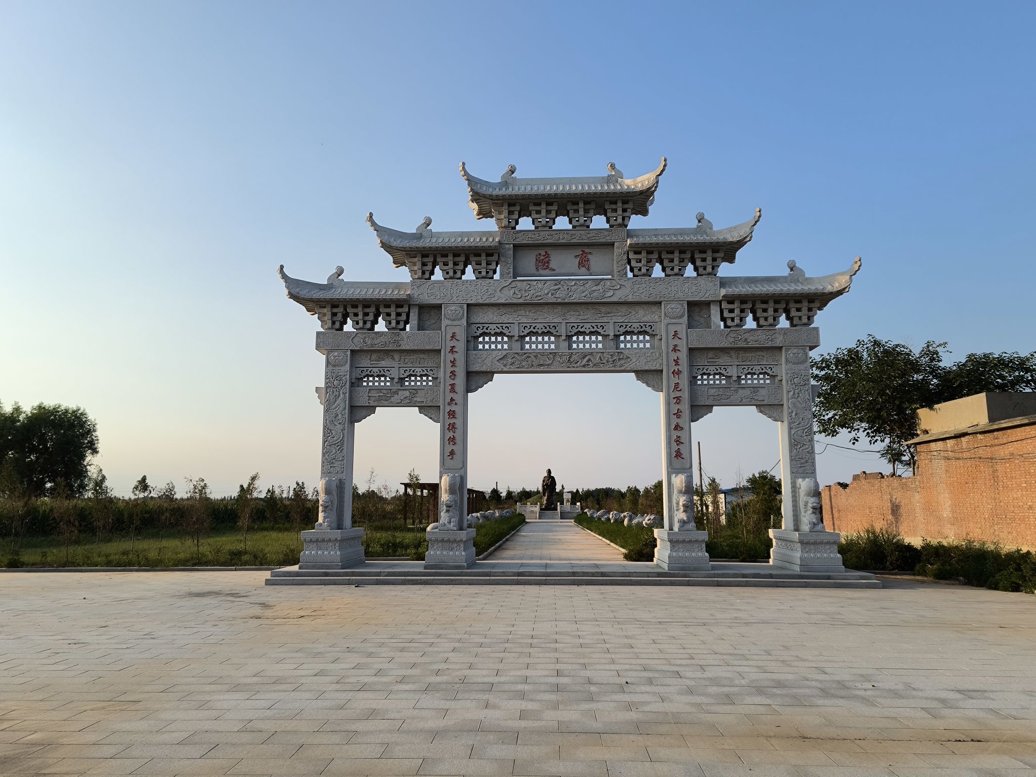先贤卜子夏墓旅行图片 1