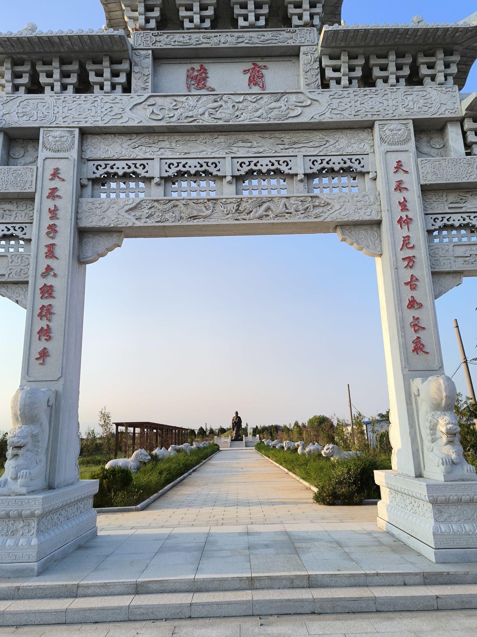 先贤卜子夏墓旅行图片 2