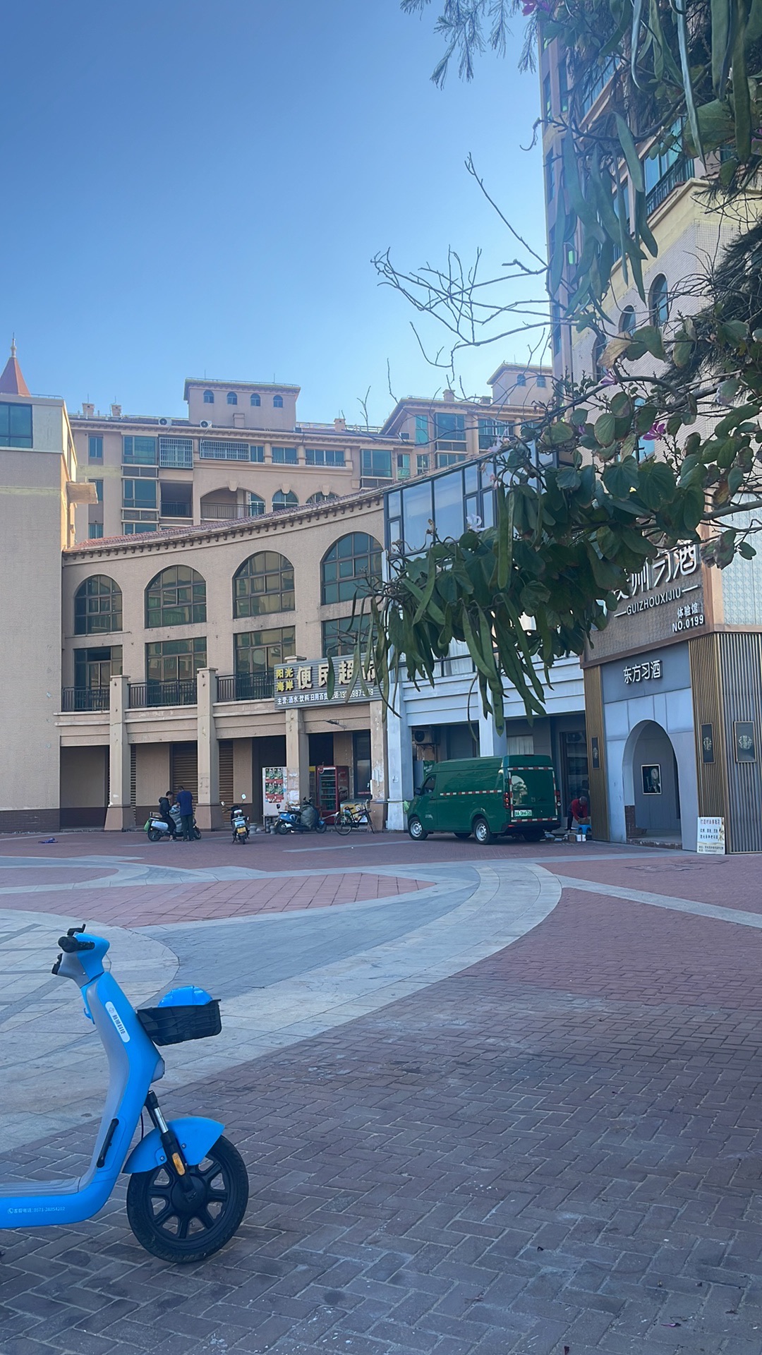 阳光海岸便民超市(东方黄花梨文化风情街店)