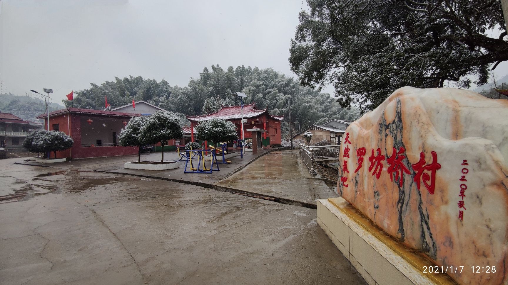 紫云阁旅行图片 1