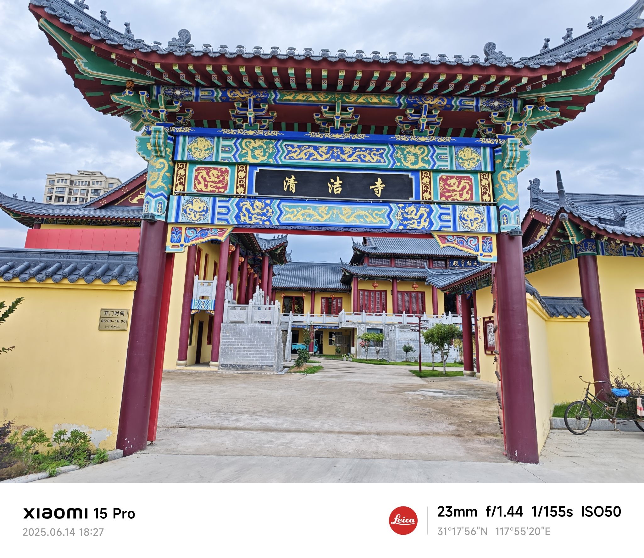 清洁寺实景照片