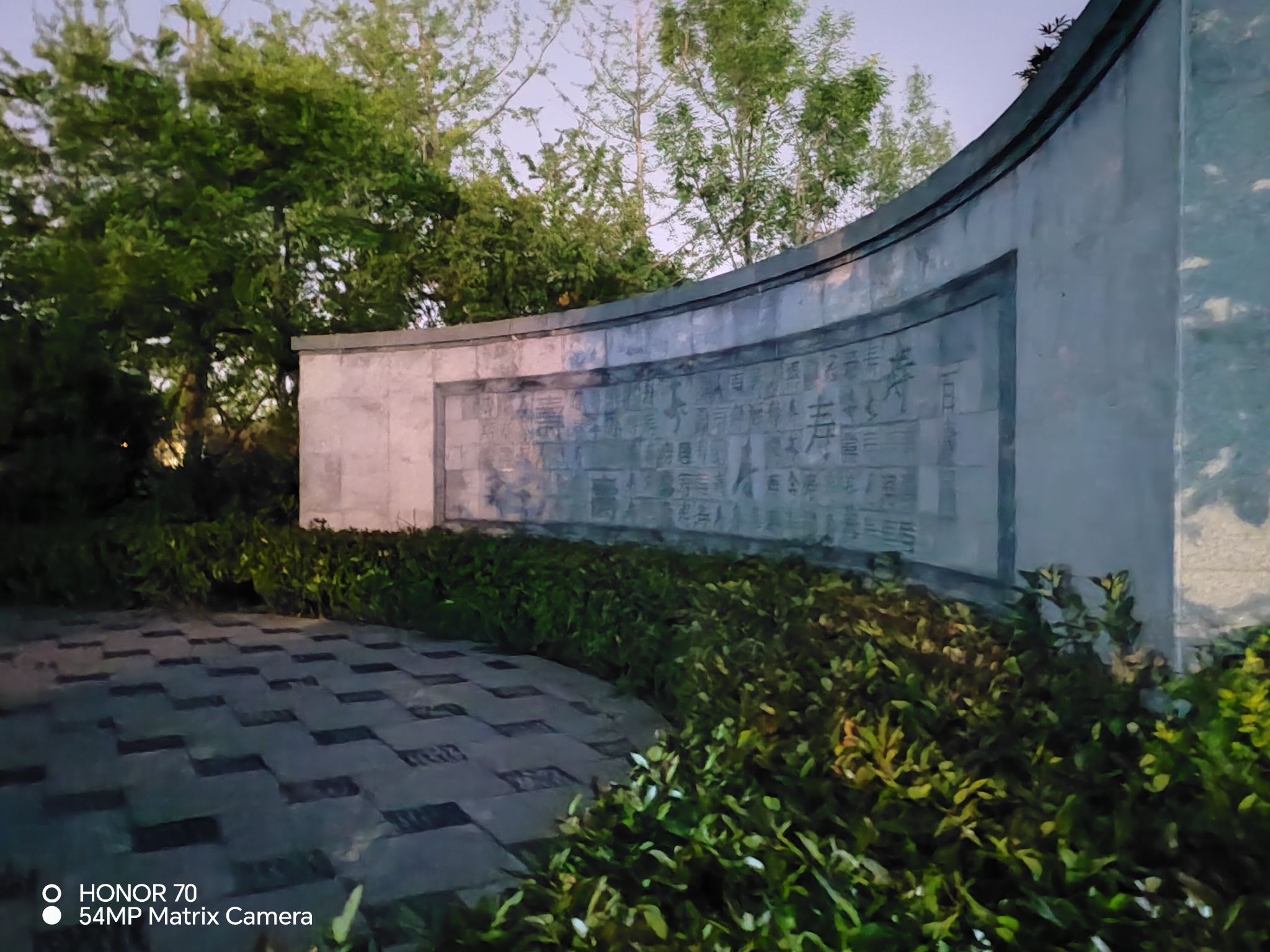 云锦湖公园旅行图片 3