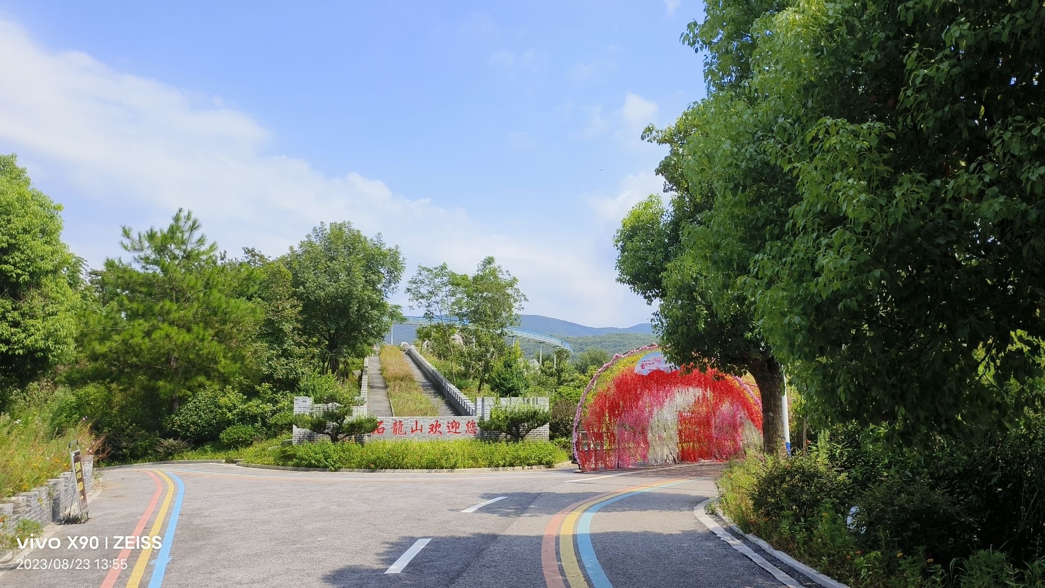 安徽广德太极洞石龙山漂流景区旅行图片 1