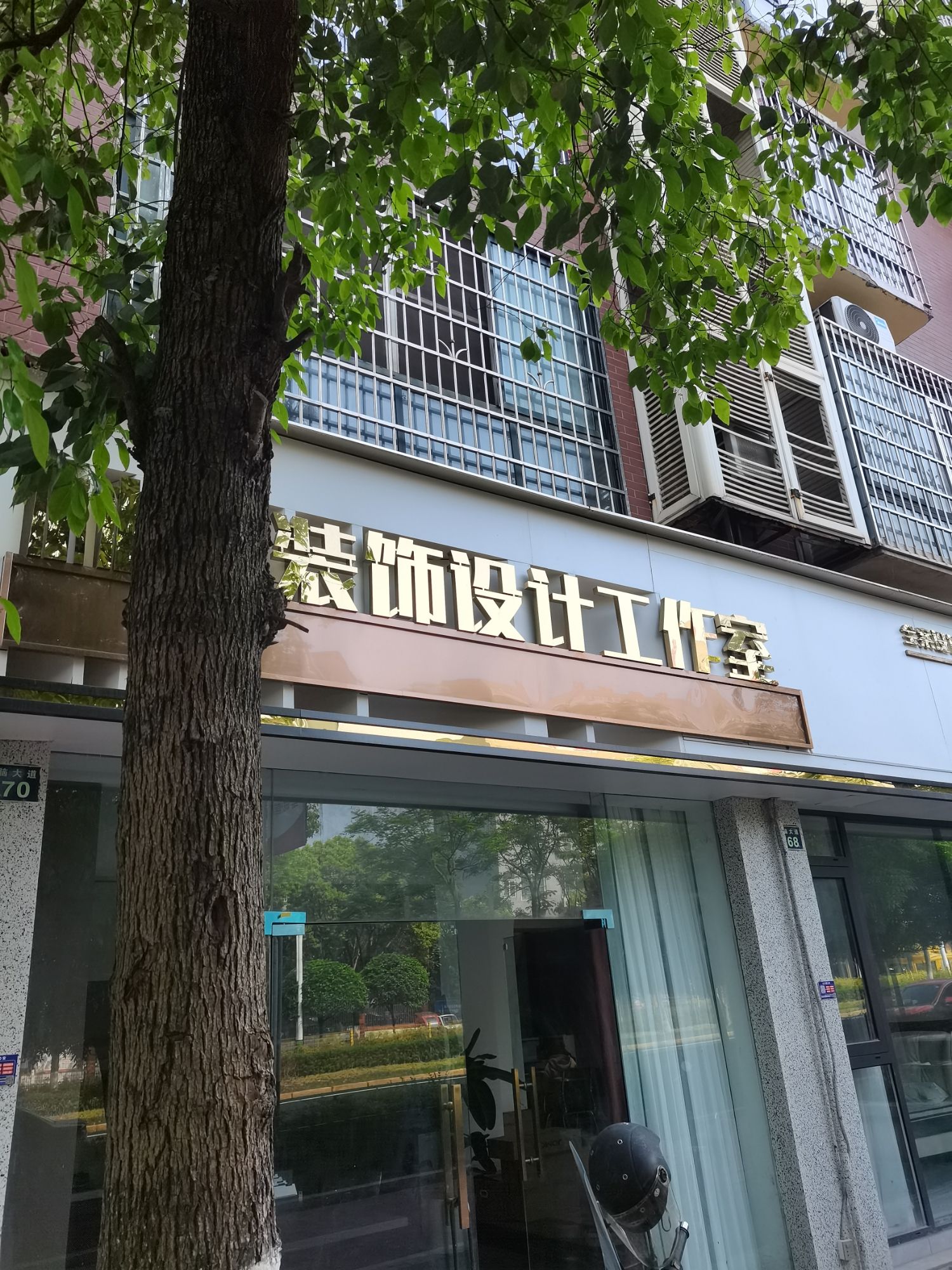 泸县玉蟾街道林风装饰设计工作室