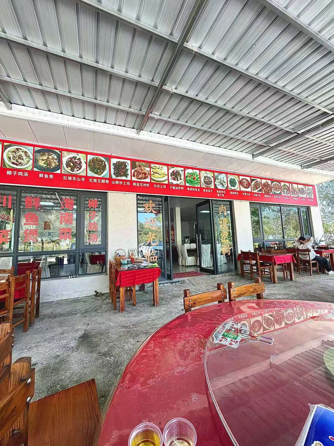 阿花农家饭庄(南山店)