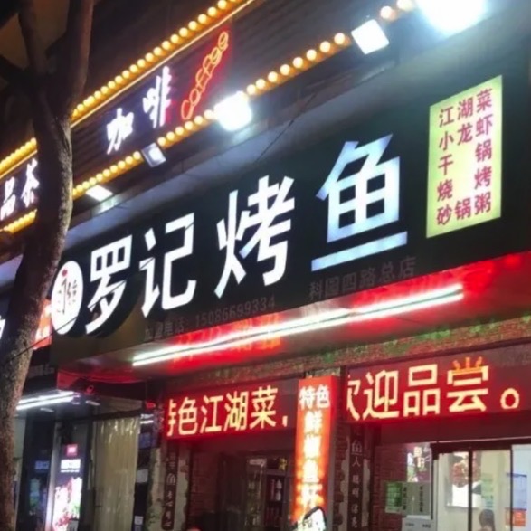 Gallery 2