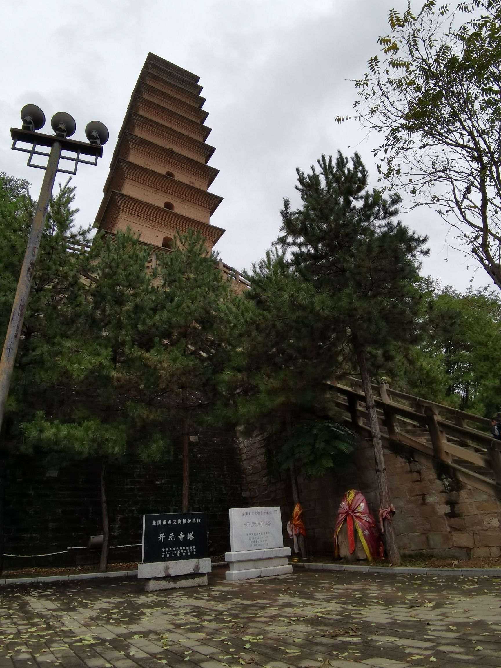 富县太华山