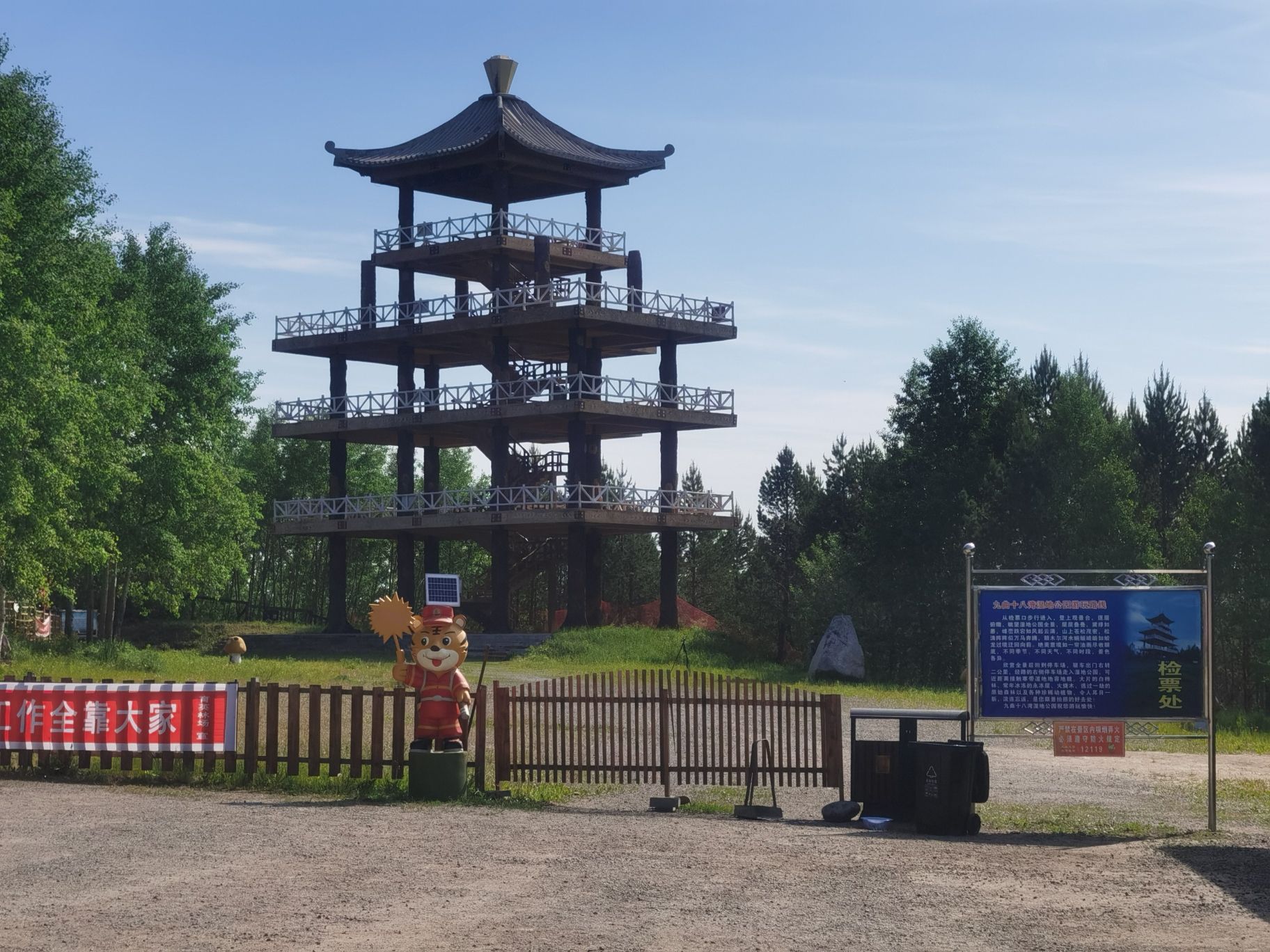 九曲十八湾自然风景区旅行图片 1
