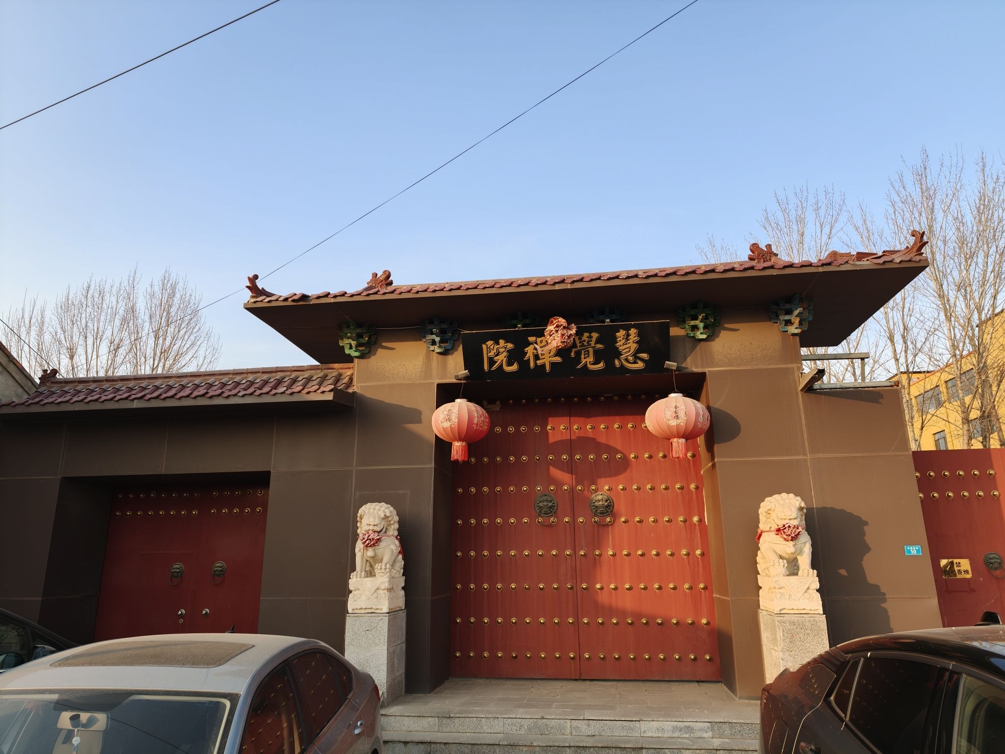 慧觉禅院实景照片