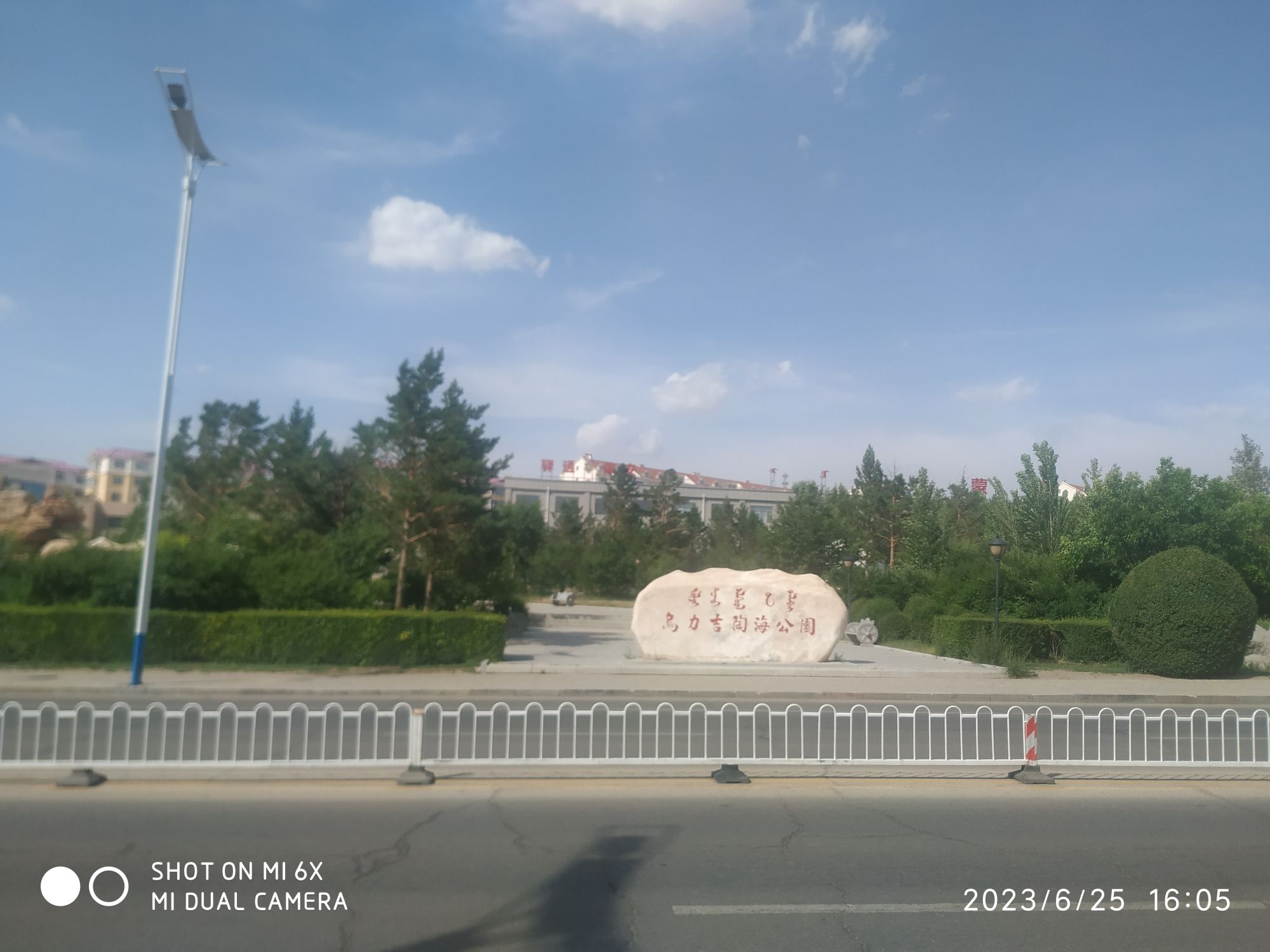 乌力吉陶海公园旅行图片 3