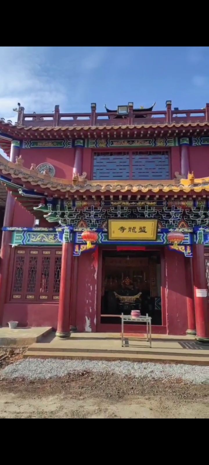 盘龙寺旅行图片 3