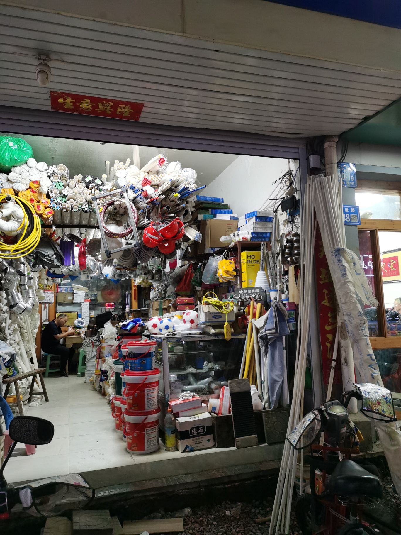 姜堰区环宇五金机电经营部(正大花苑西区店)