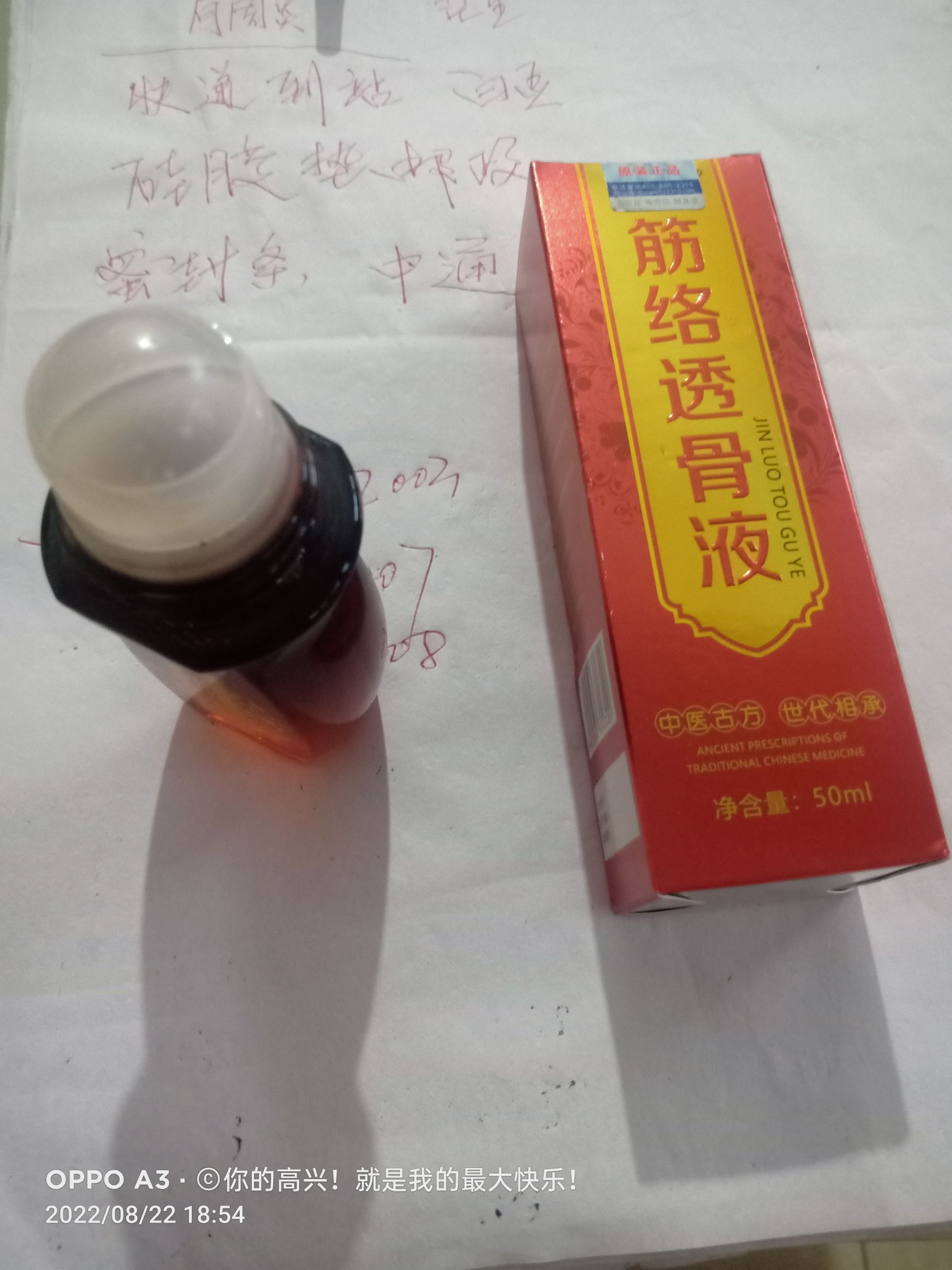 赵县于立强综合门市