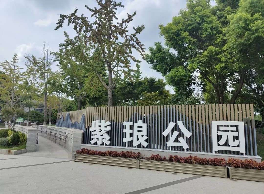紫琅湖景点图片