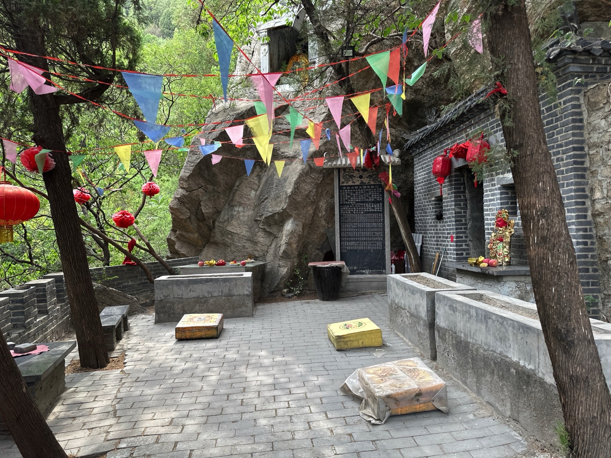 财神山旅行图片 1