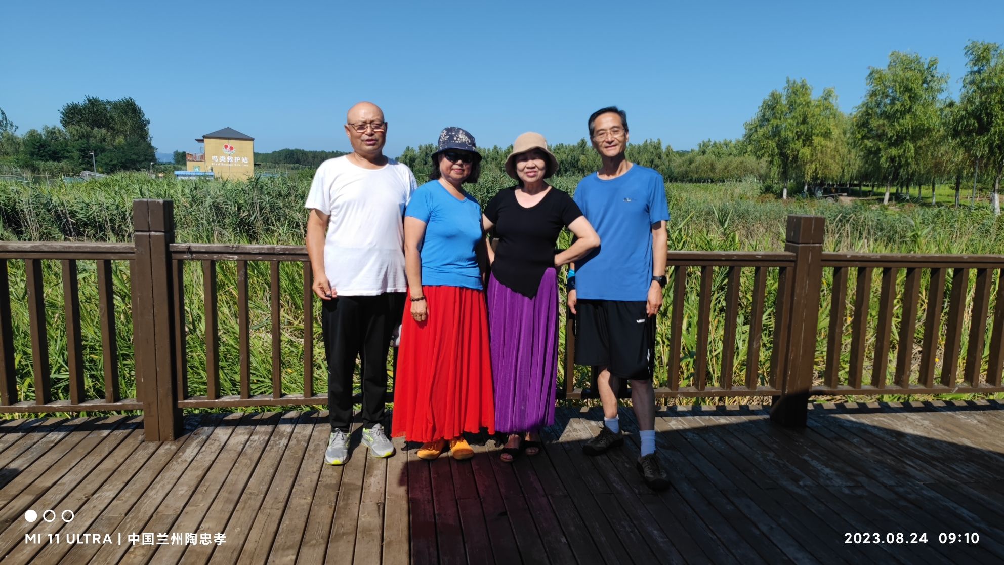 金花河湿地公园旅行图片 2