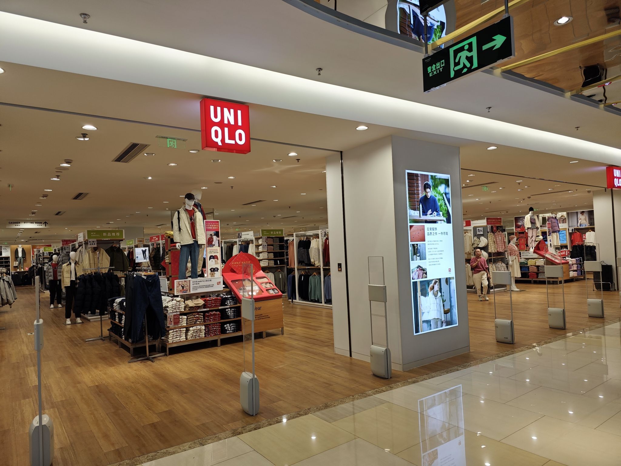 优衣库(天虹购物中心五缘湾店)