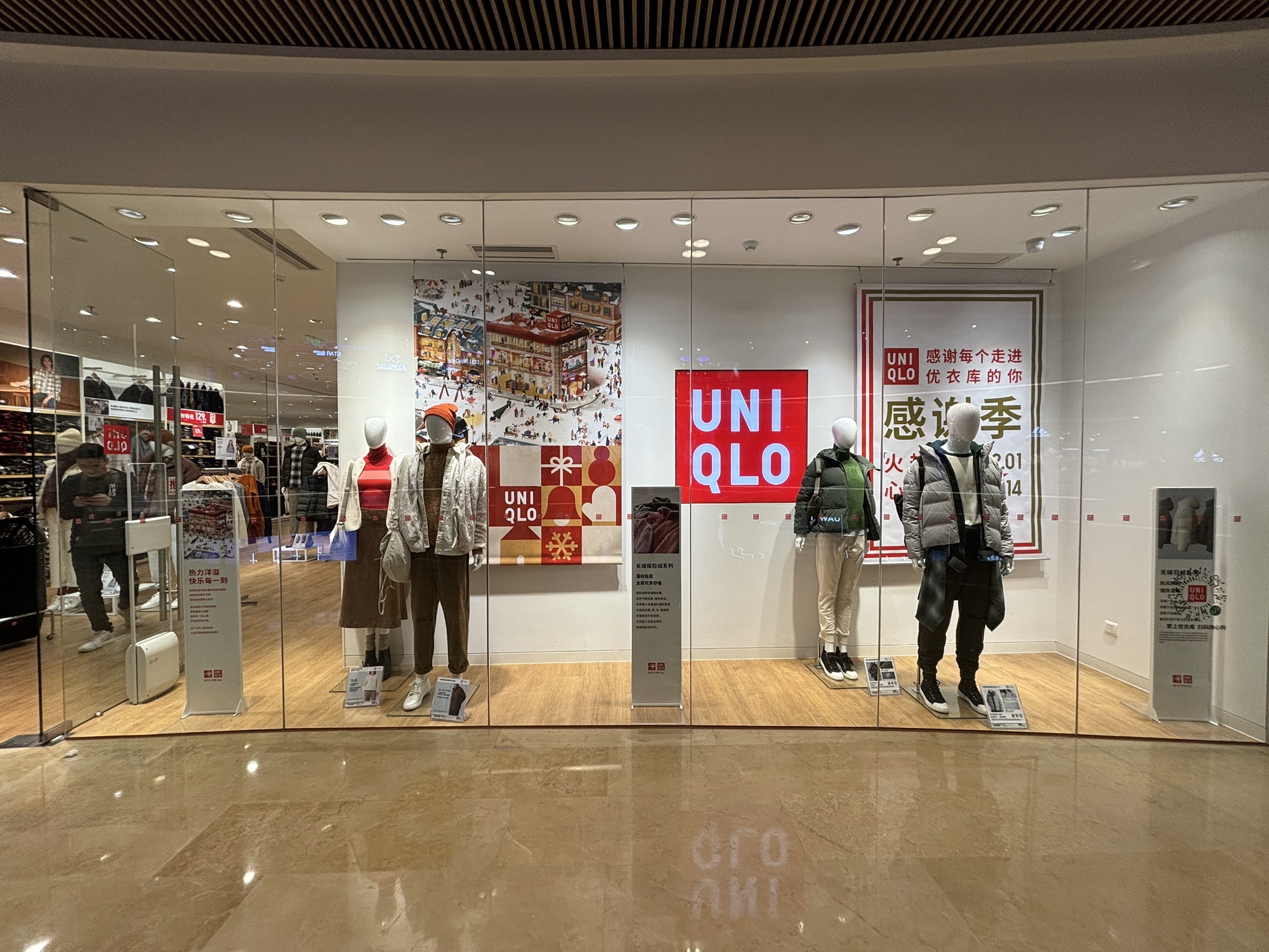 优衣库(宝龙一城店)