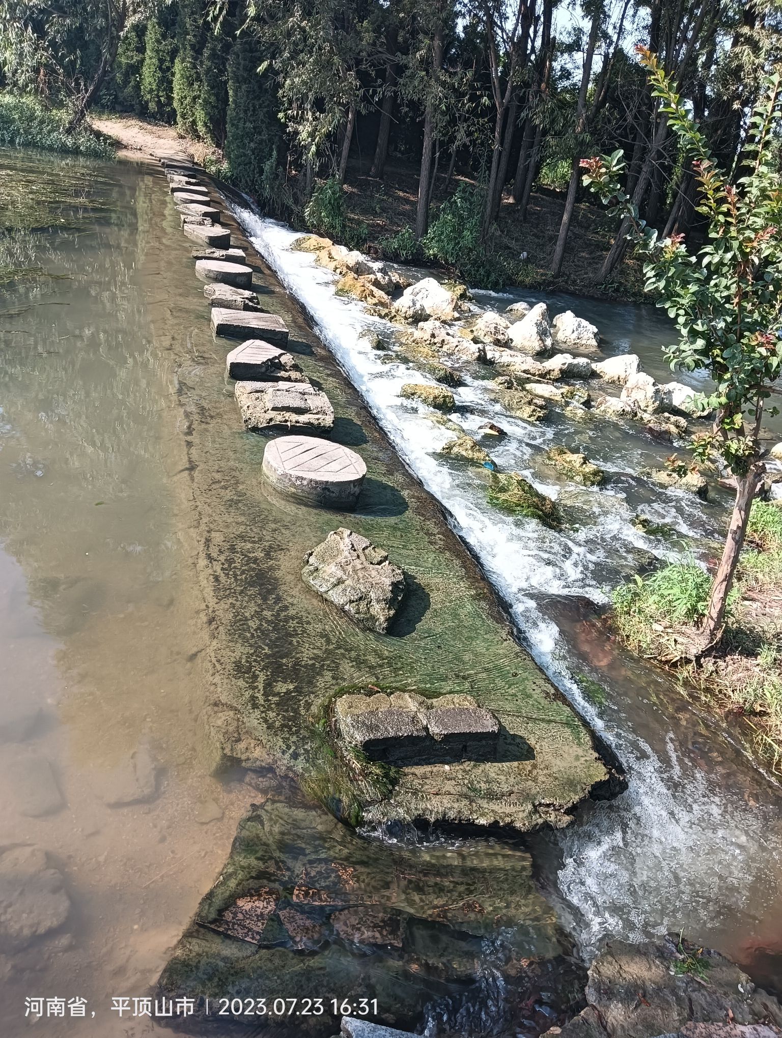 马跑泉公园旅行图片 1