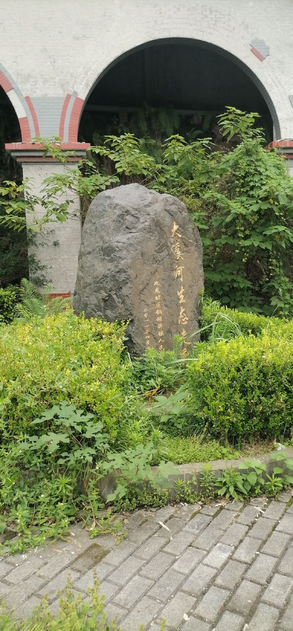 大溪河硌五洞旅行图片 1