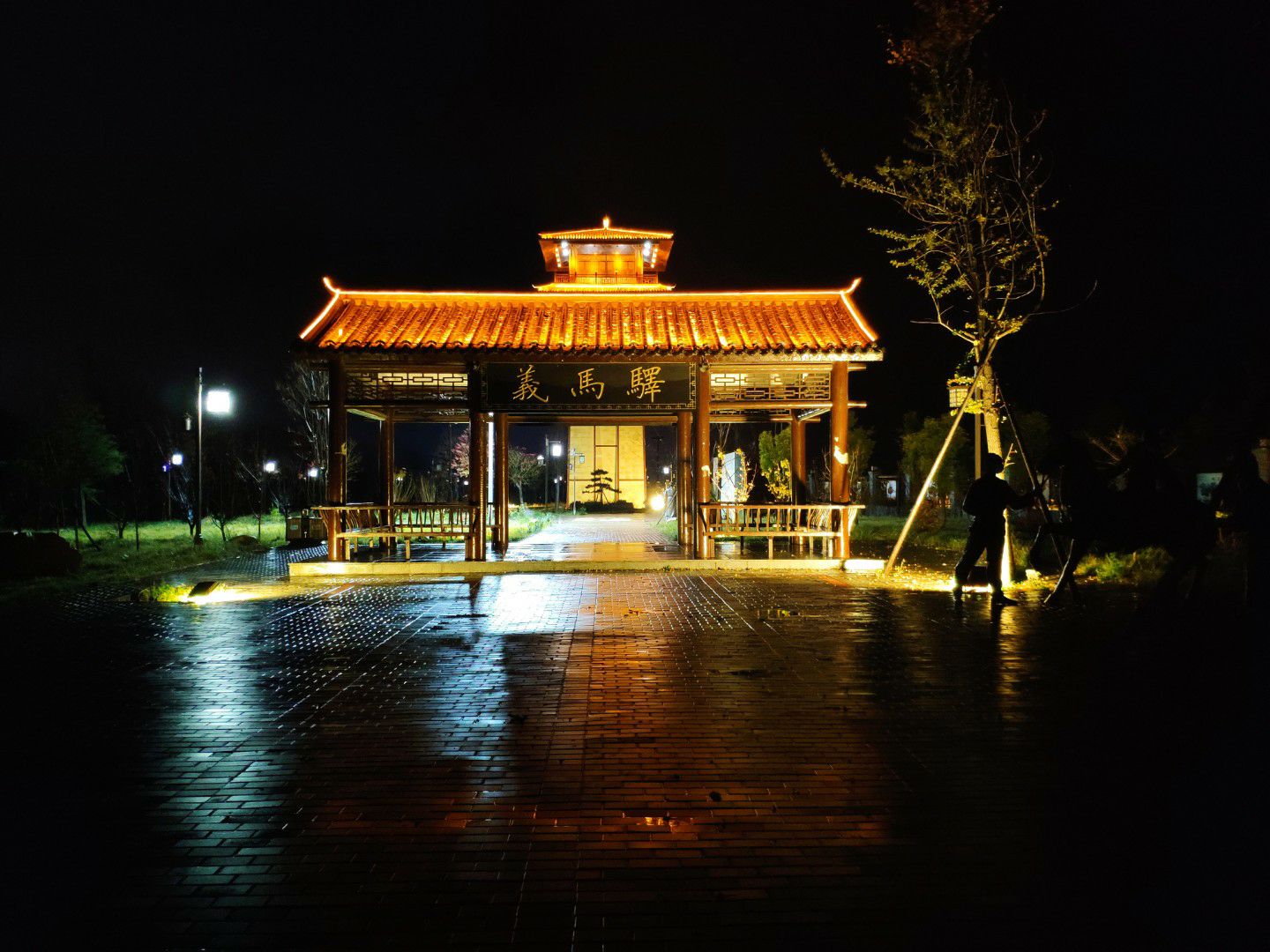 义马交通文化主题公园旅行图片 3