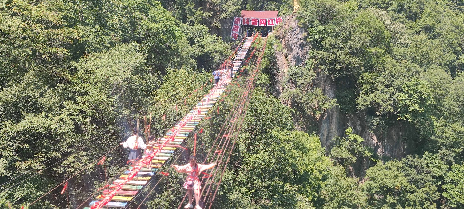 重渡沟抖音网红桥旅行图片 1