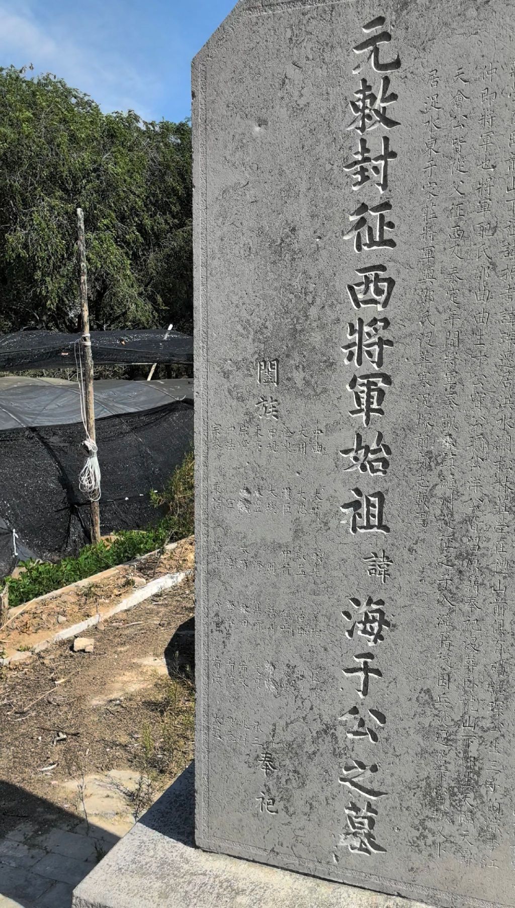 夏寒浞冢旅行图片 1