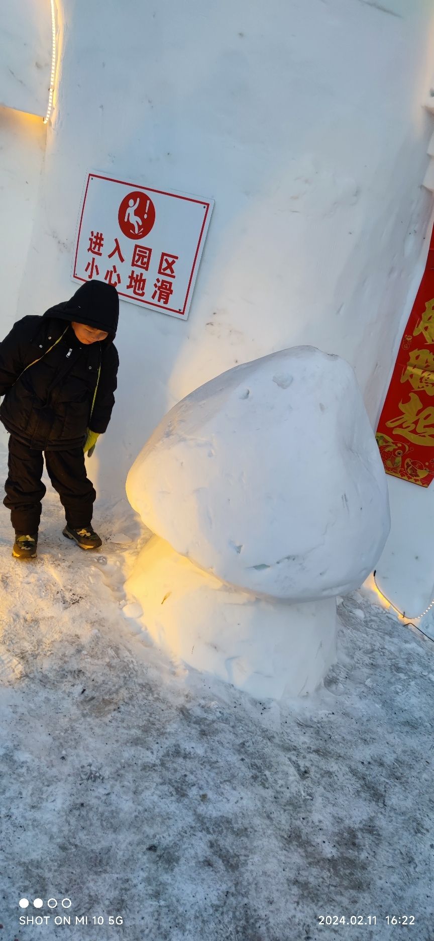 圣诞老人之家旅行图片 3