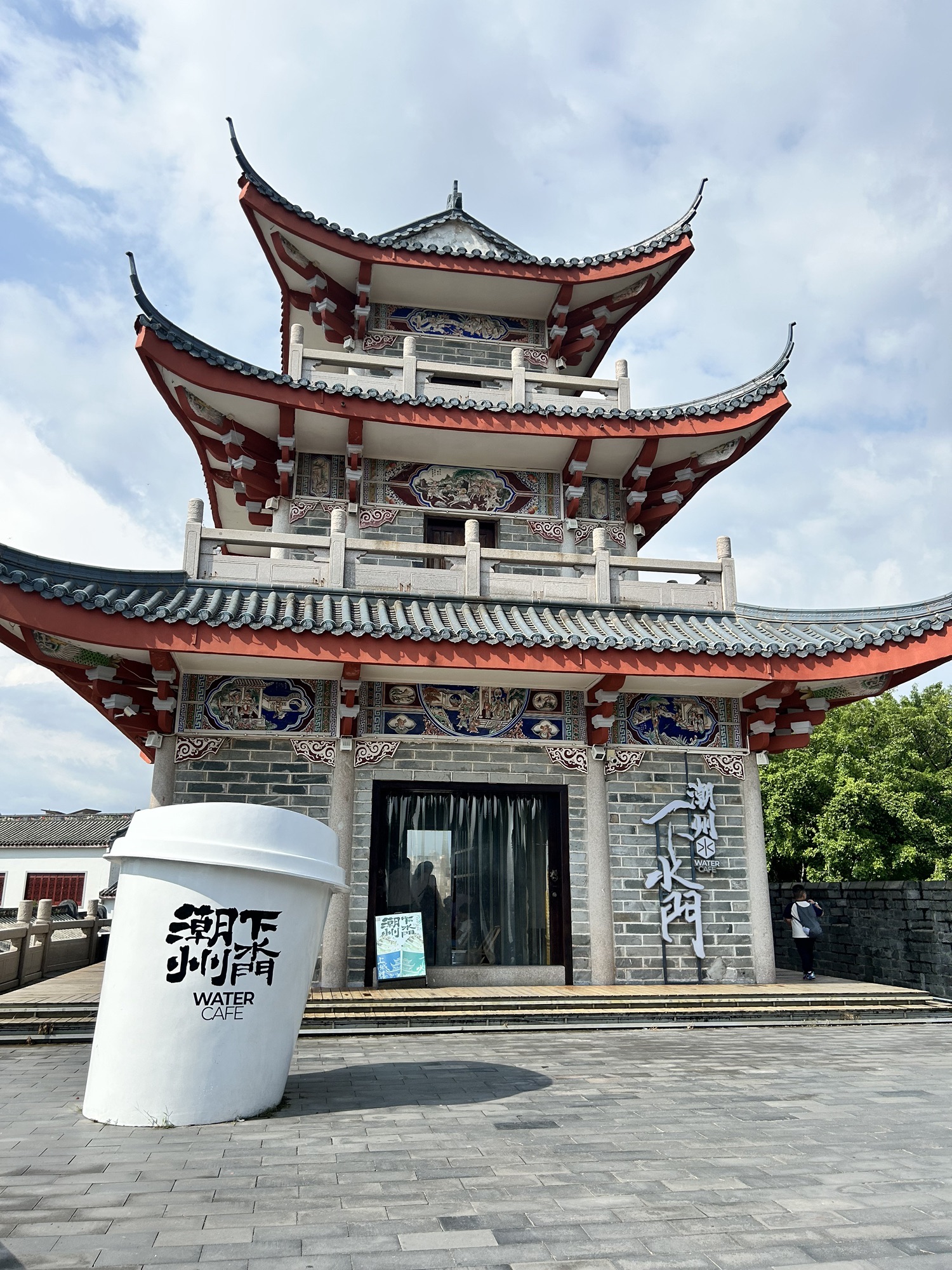 潮州古城游客中心