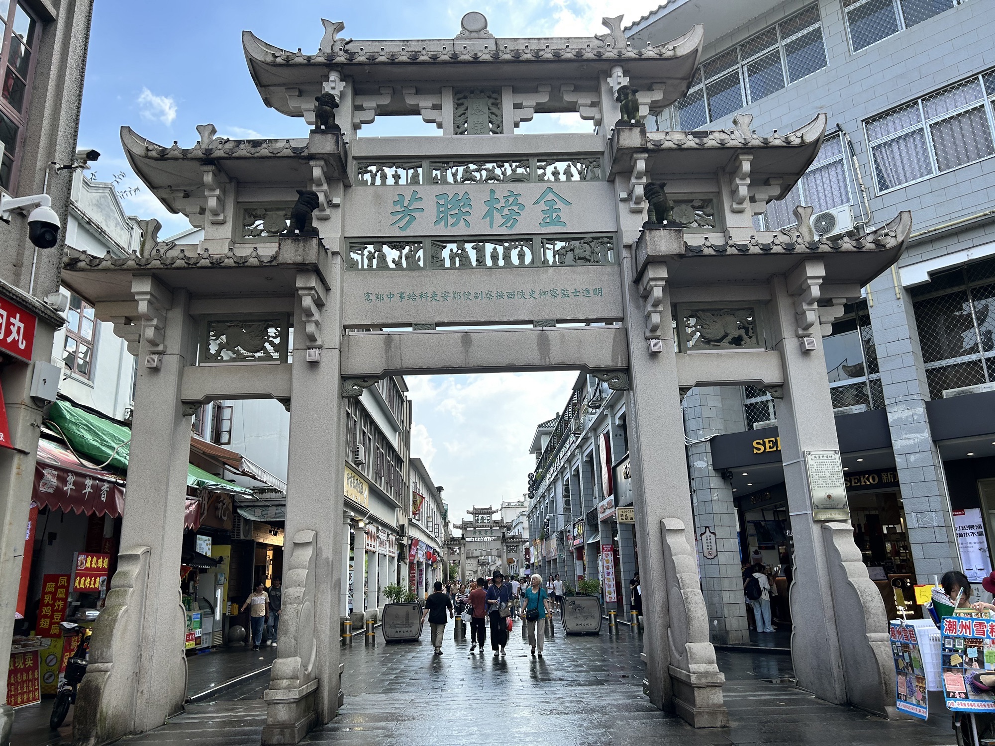 潮州古城游客中心