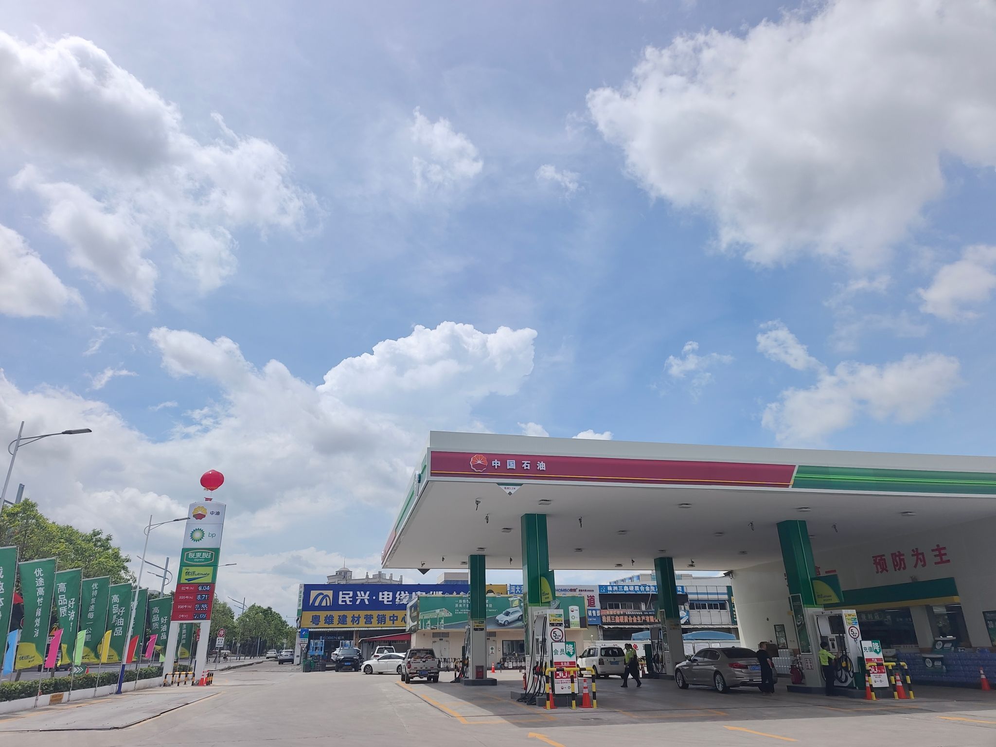 中油bp国宏鑫加油站