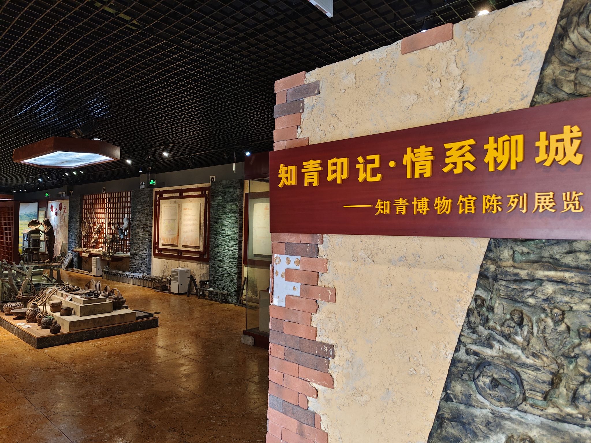 知青城旅行图片 2