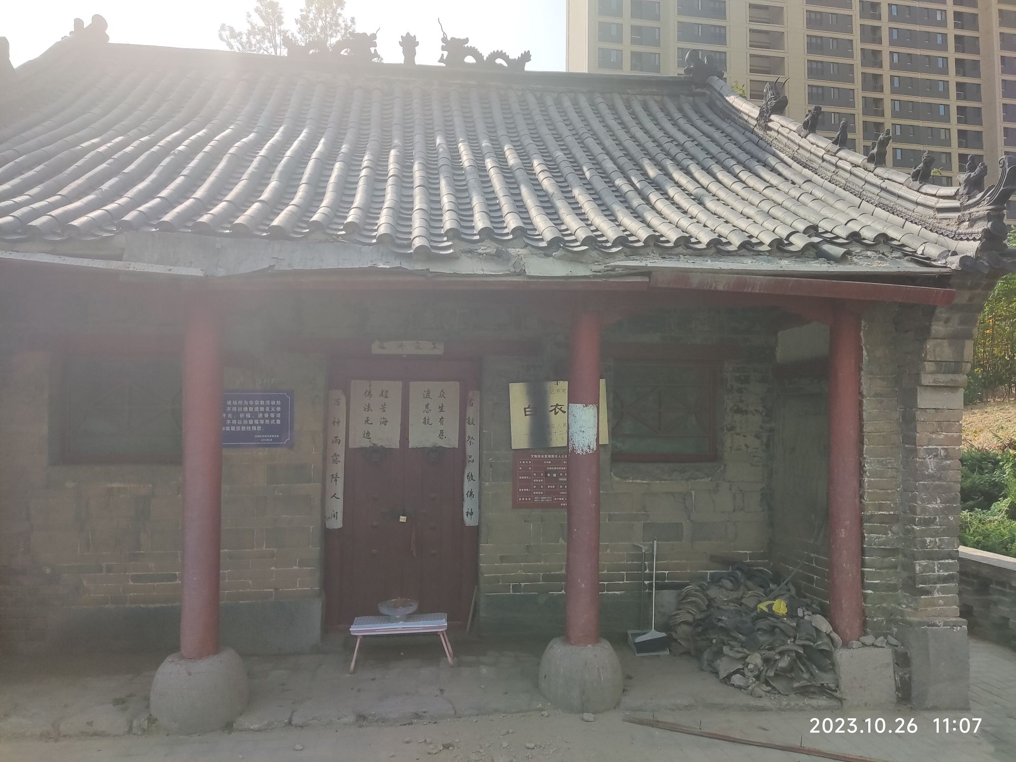 白衣殿旅行图片 2