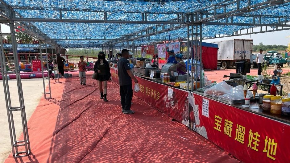 鑫诚田园生态旅游区旅行图片 3