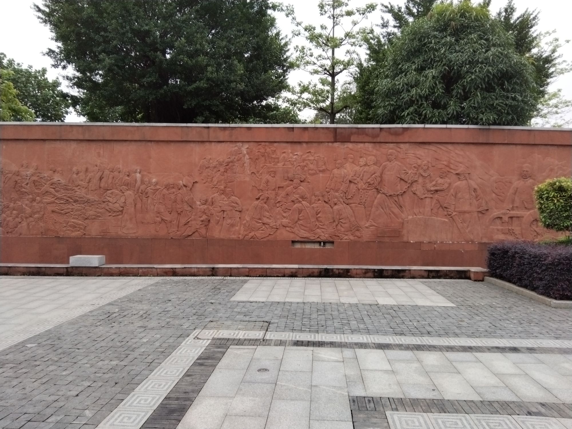 康园旅行图片 1