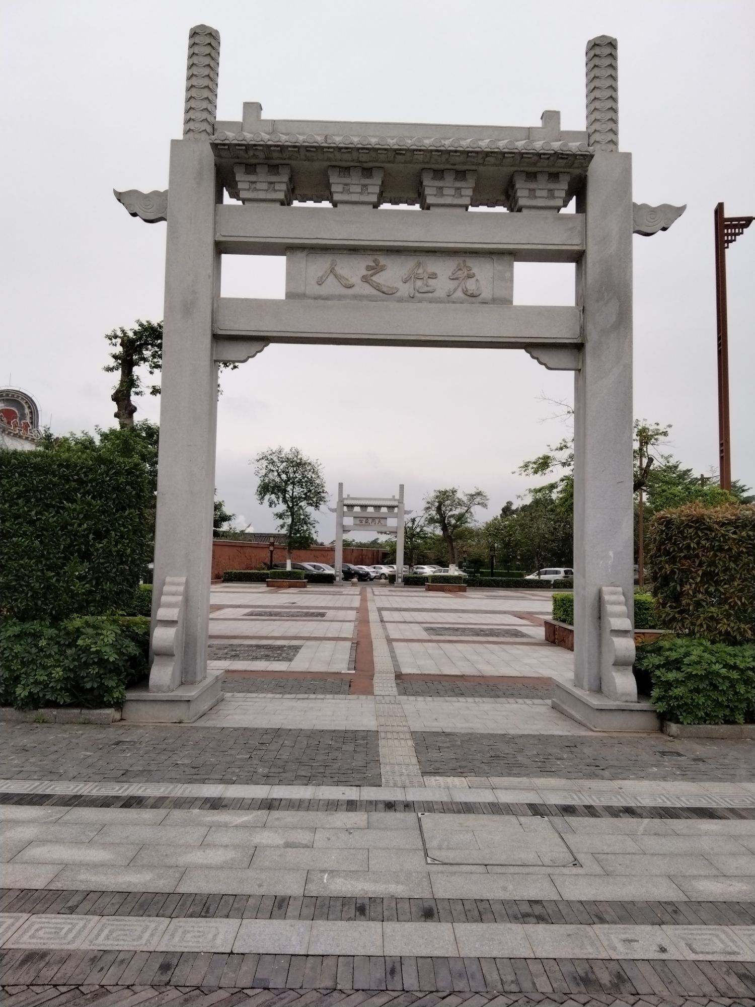 康园旅行图片 2