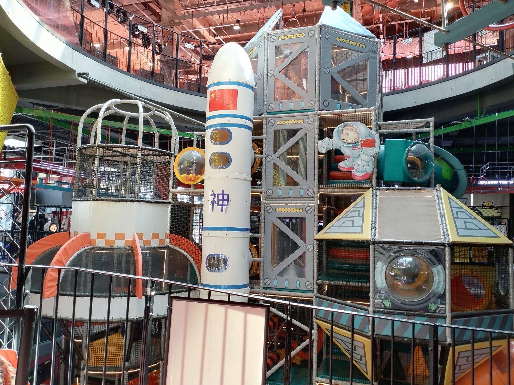 场地封面-华熙live·五棵松冰乐园