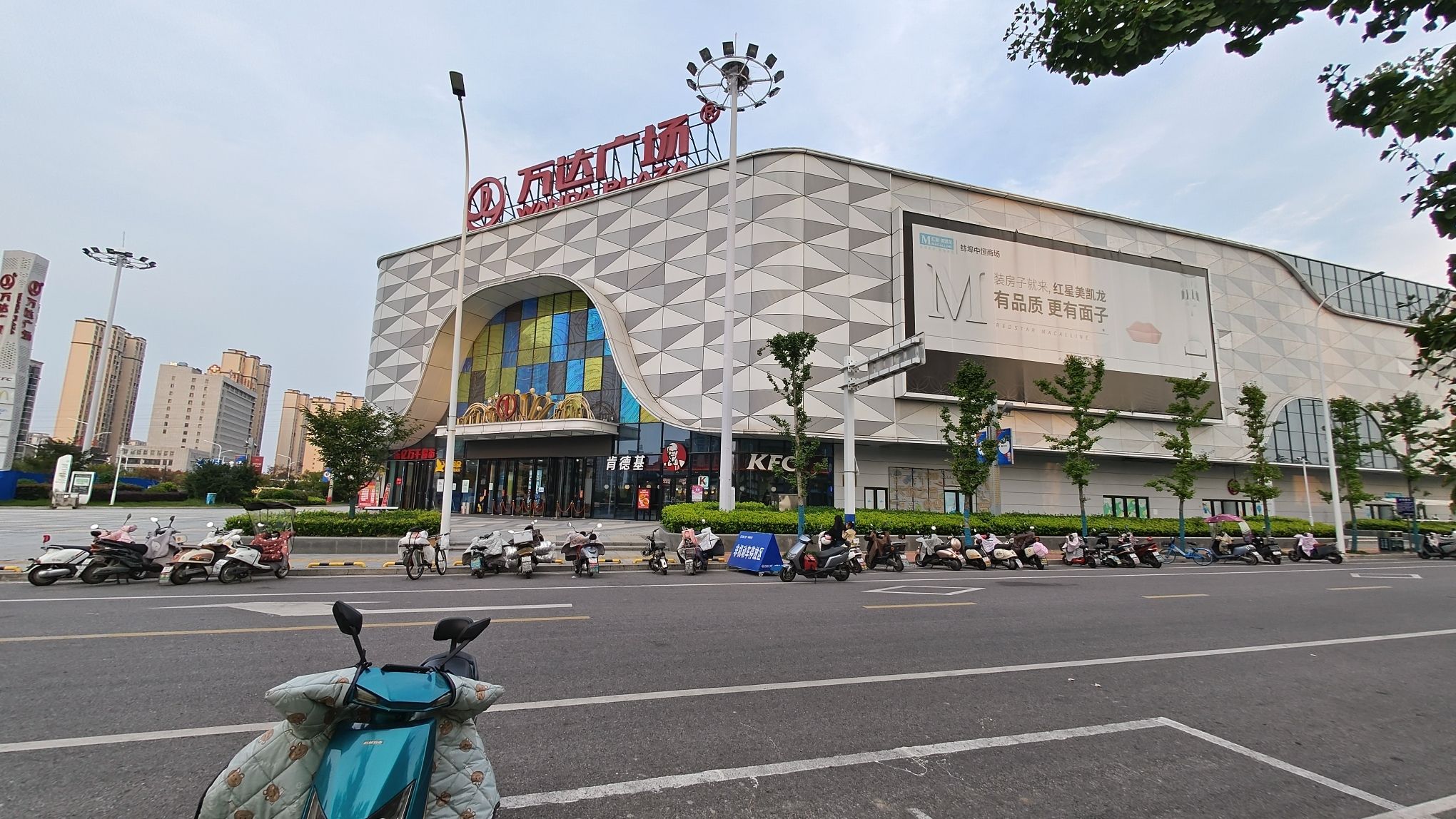 万达广场(蚌埠淮上店)